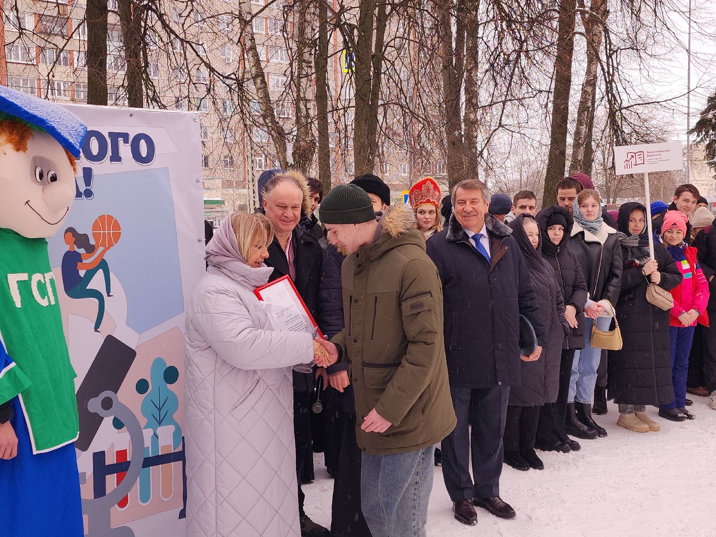 коломна, образование, день студента,