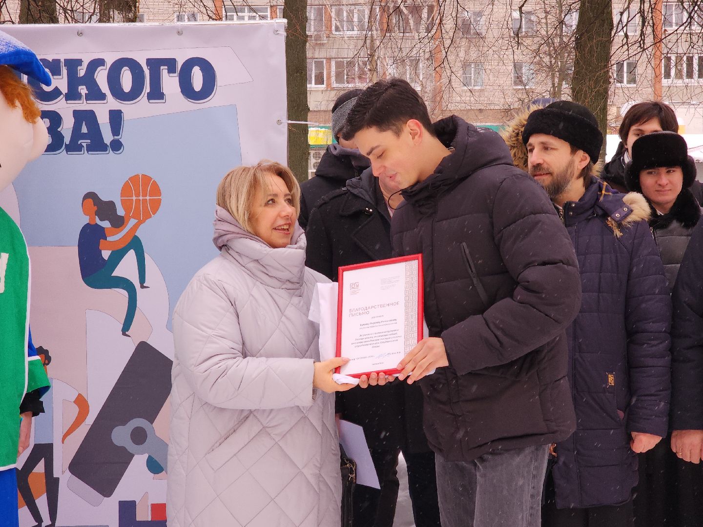 коломна, образование, день студента,