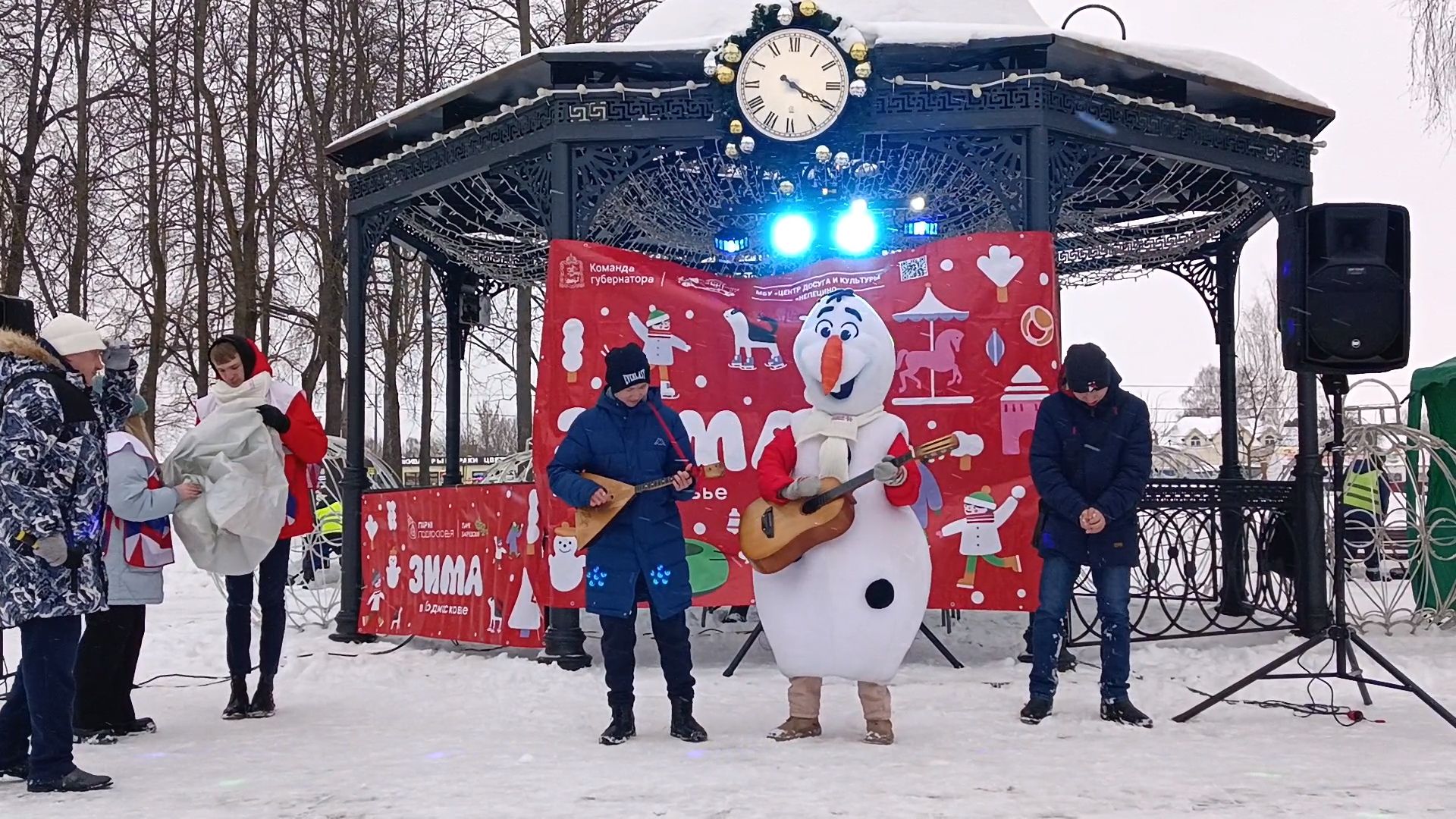 Коломна, день студента, зачетный парк, парки подмосковья,