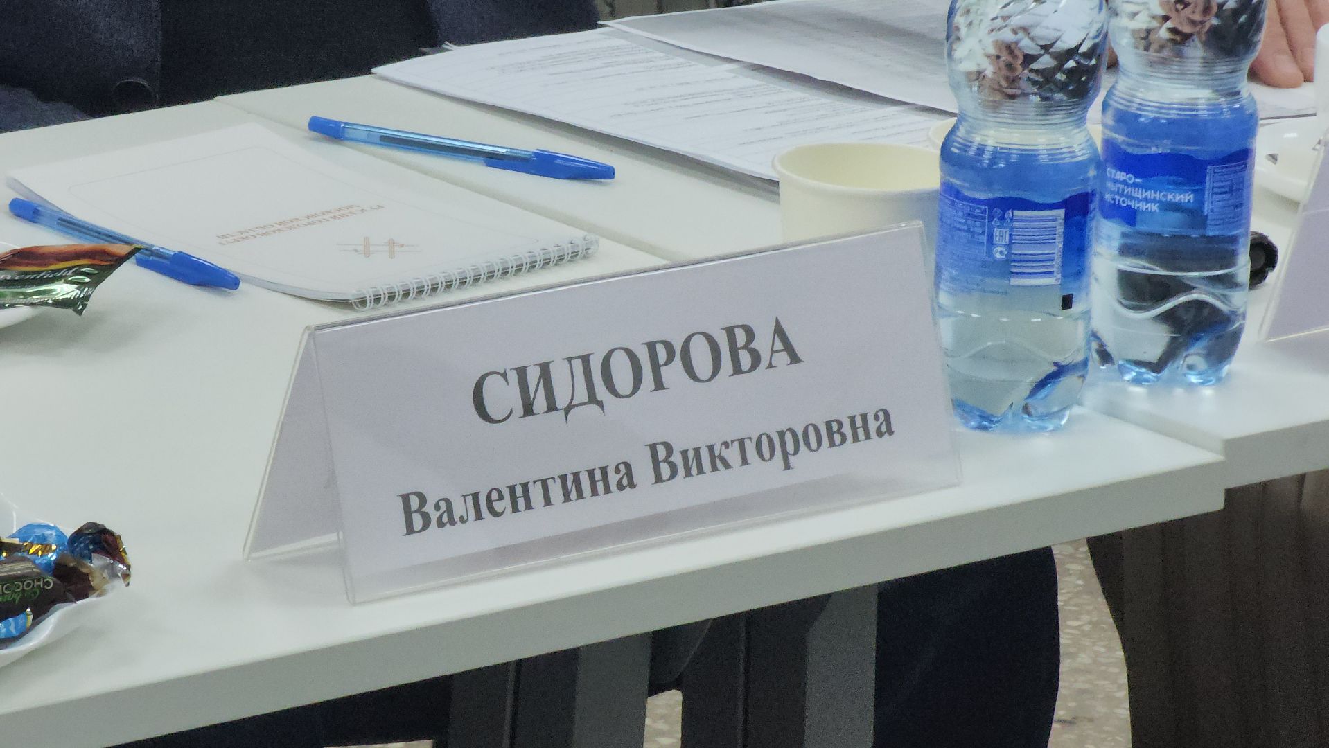 поддержка участников сво, Поддержка семей военнослужащих, спецоперация, руза, рузский городской округ, московская область, подмосковье,
