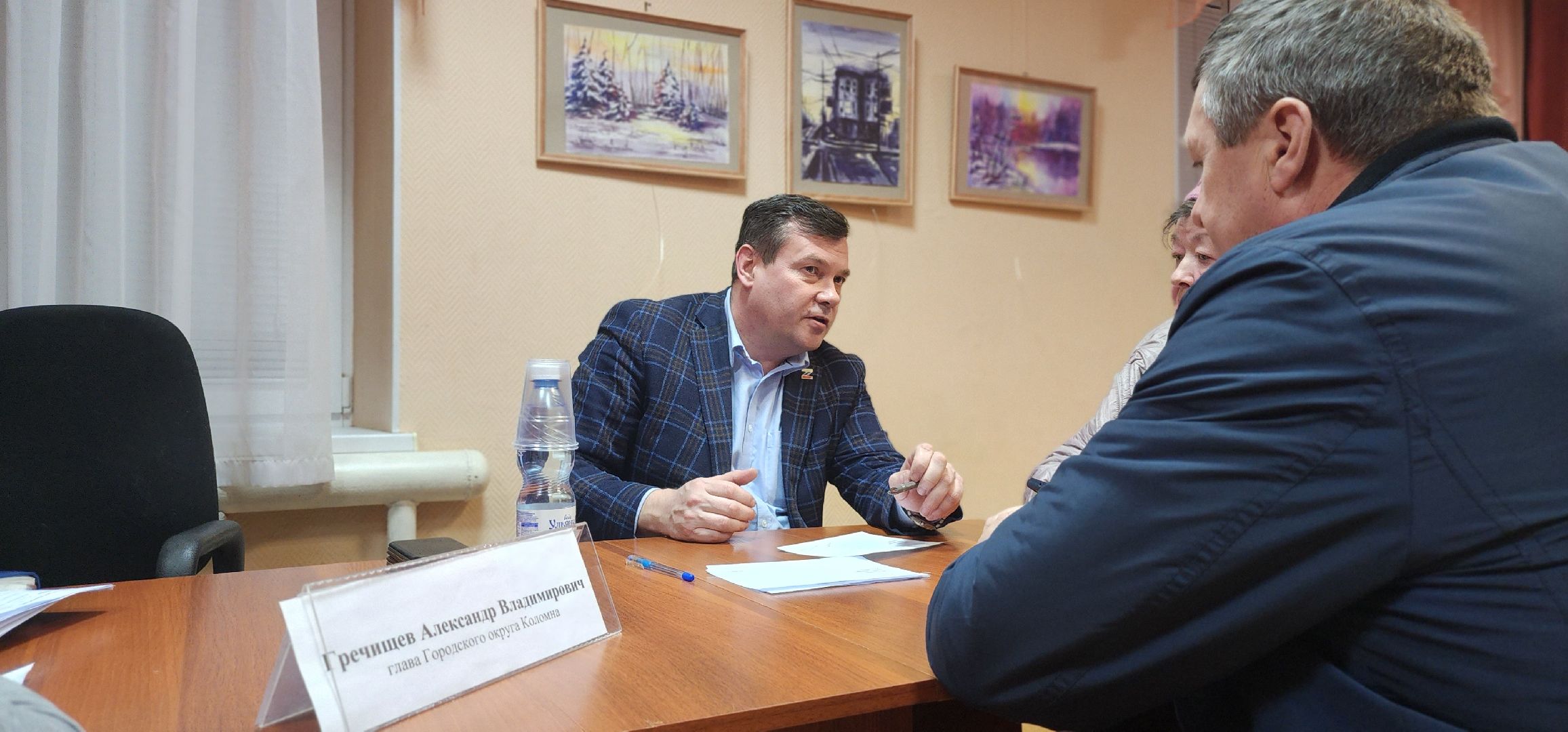 Коломна, выездная администрация, обращения жителей,