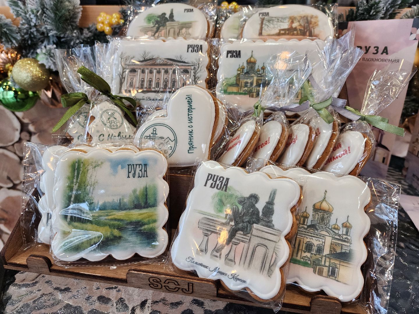 туризм, туризм в подмосковье, зима 2024, зима в подмосковье, руза, рузский городской округ, московская область,