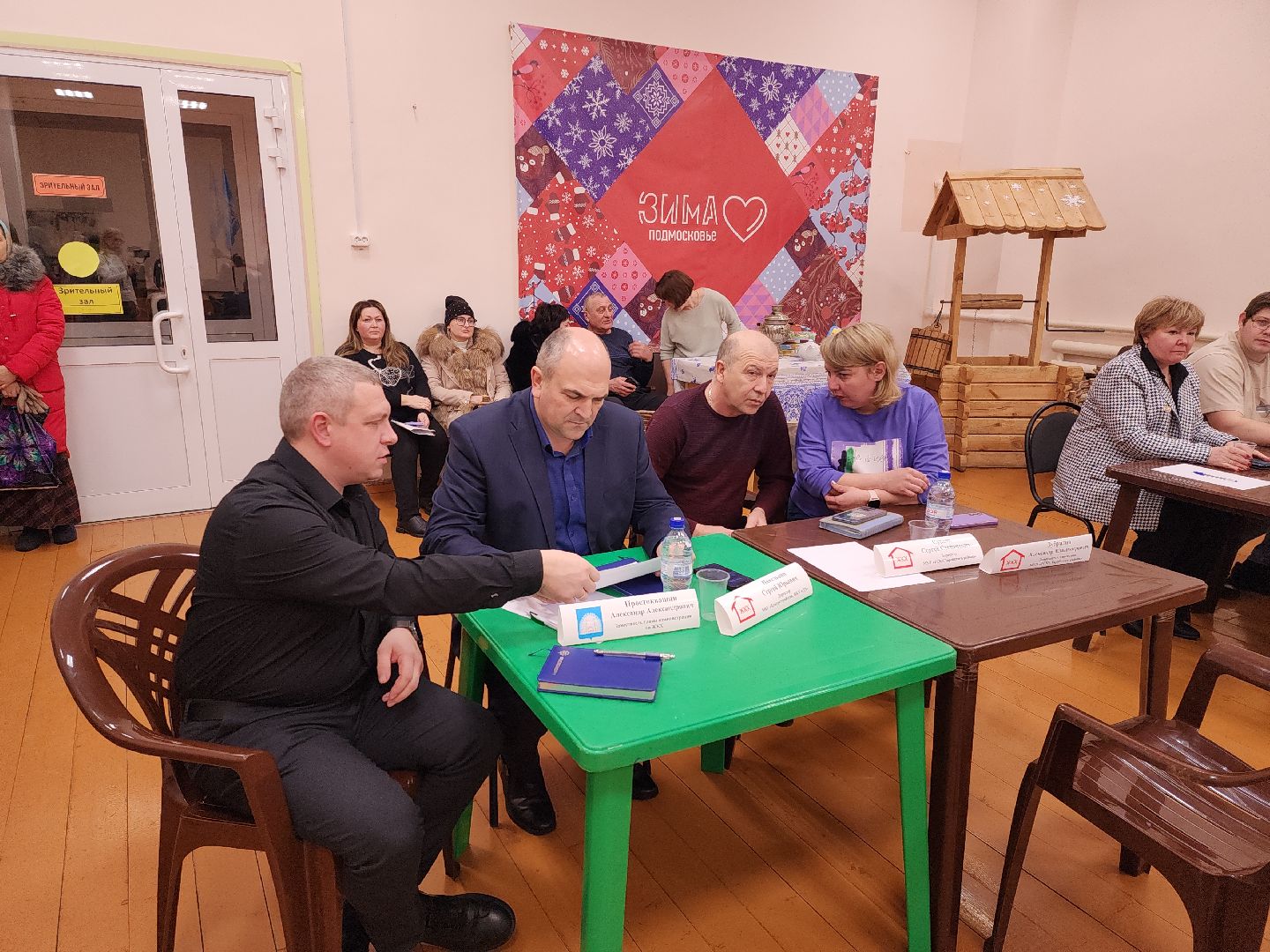 зарайск, общество, выездная администрация,