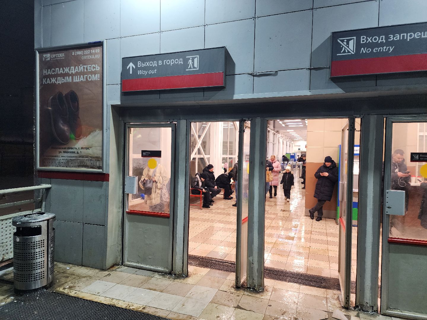 чп, сход поезда, движение поездов,волоколамск,