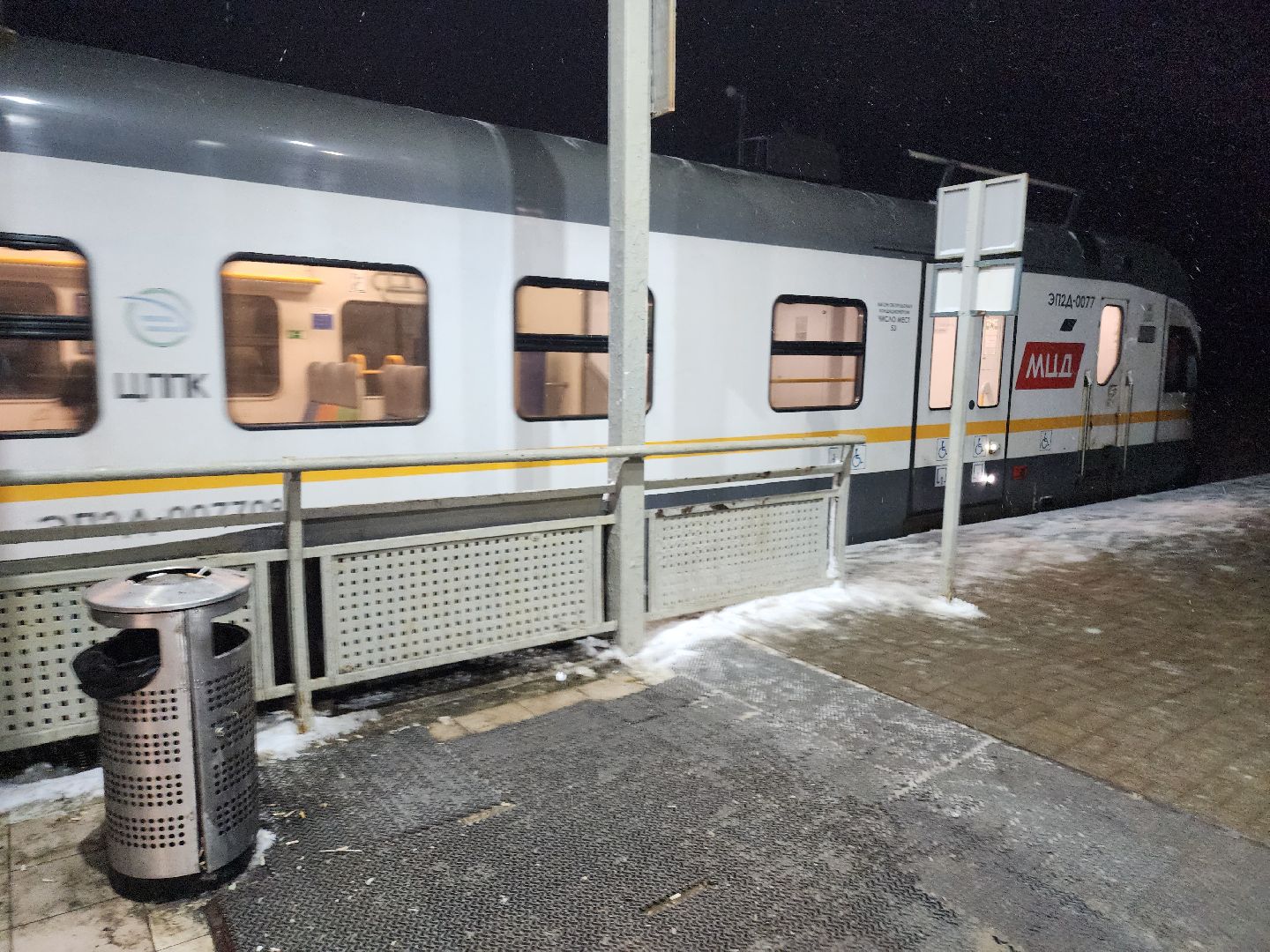 чп, сход поезда, движение поездов,волоколамск,