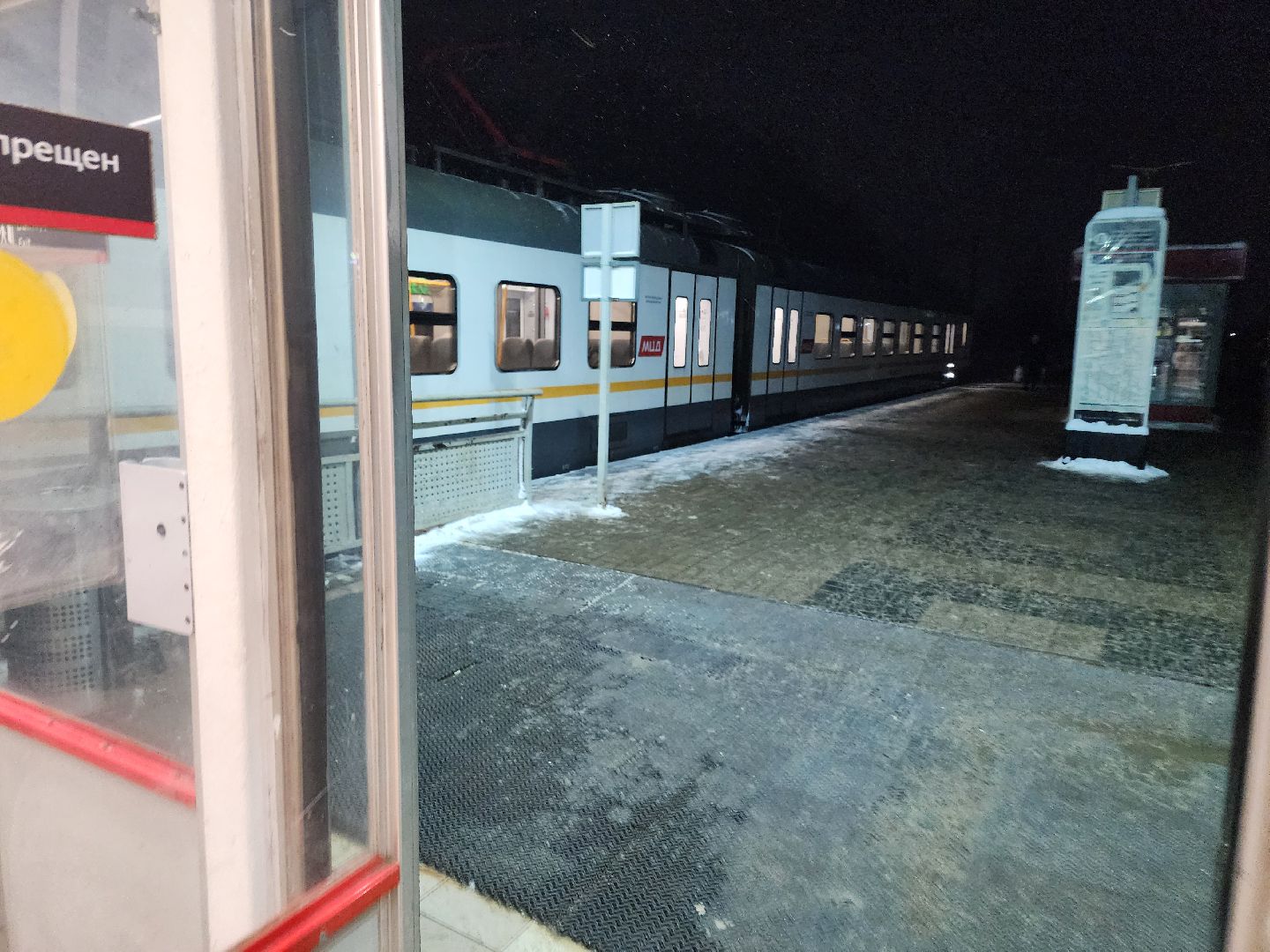 чп, сход поезда, движение поездов,волоколамск,