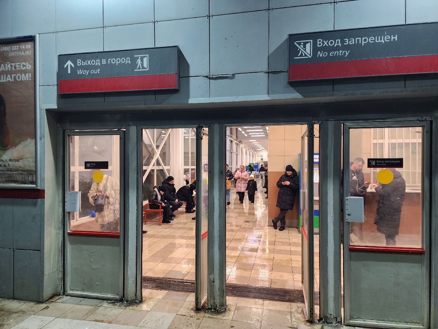 чп, сход поезда, движение поездов,волоколамск,