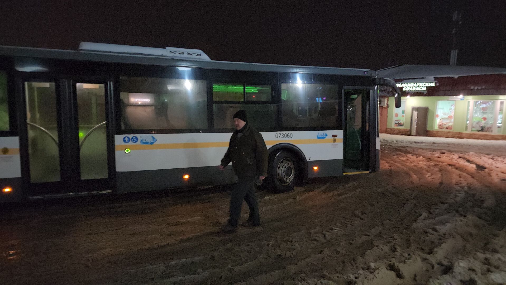 Волоколамск, чп, железная дорога, железнодорожная станция, железнодорожные пути,