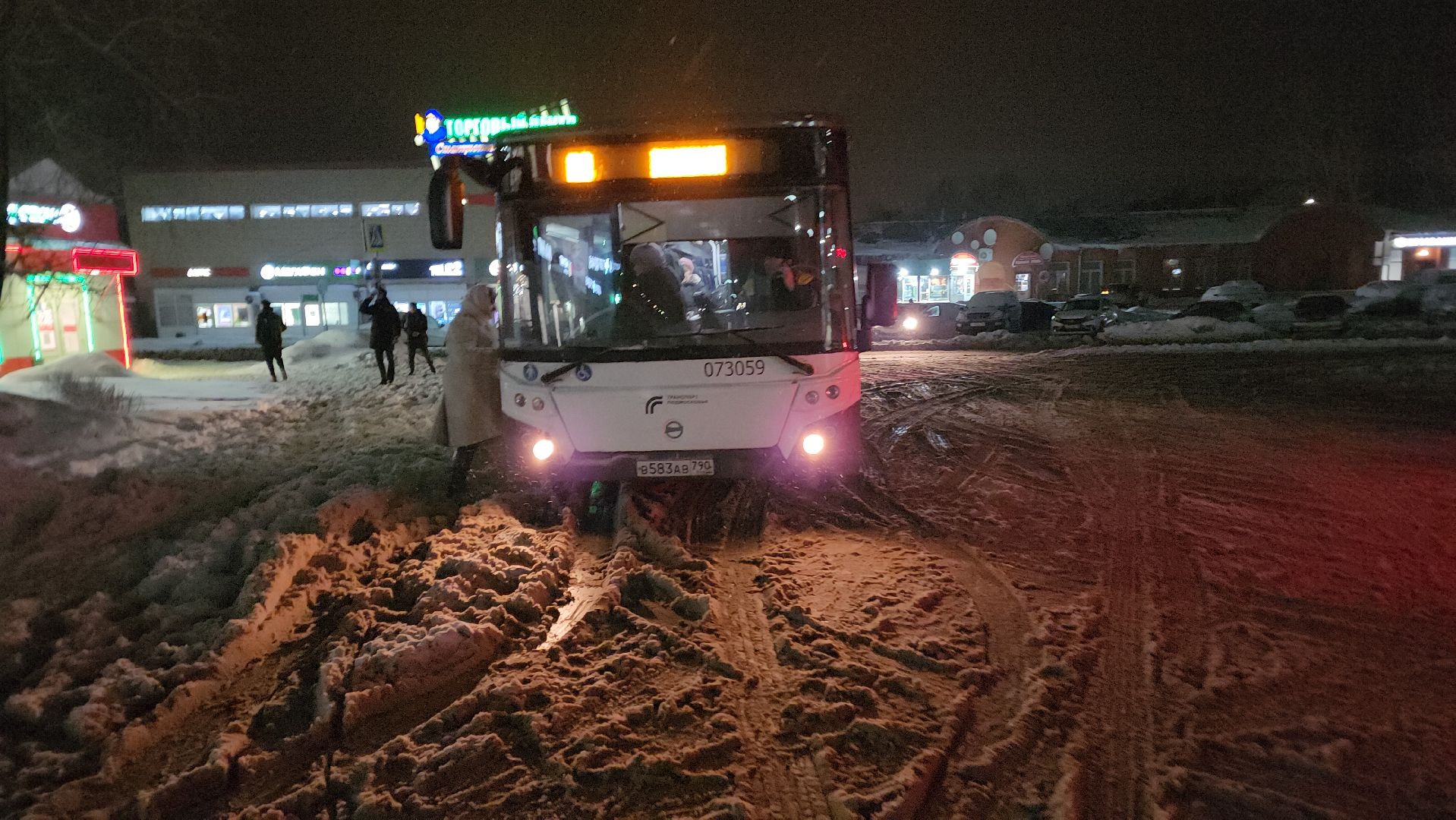 Волоколамск, чп, железная дорога, железнодорожная станция, железнодорожные пути,