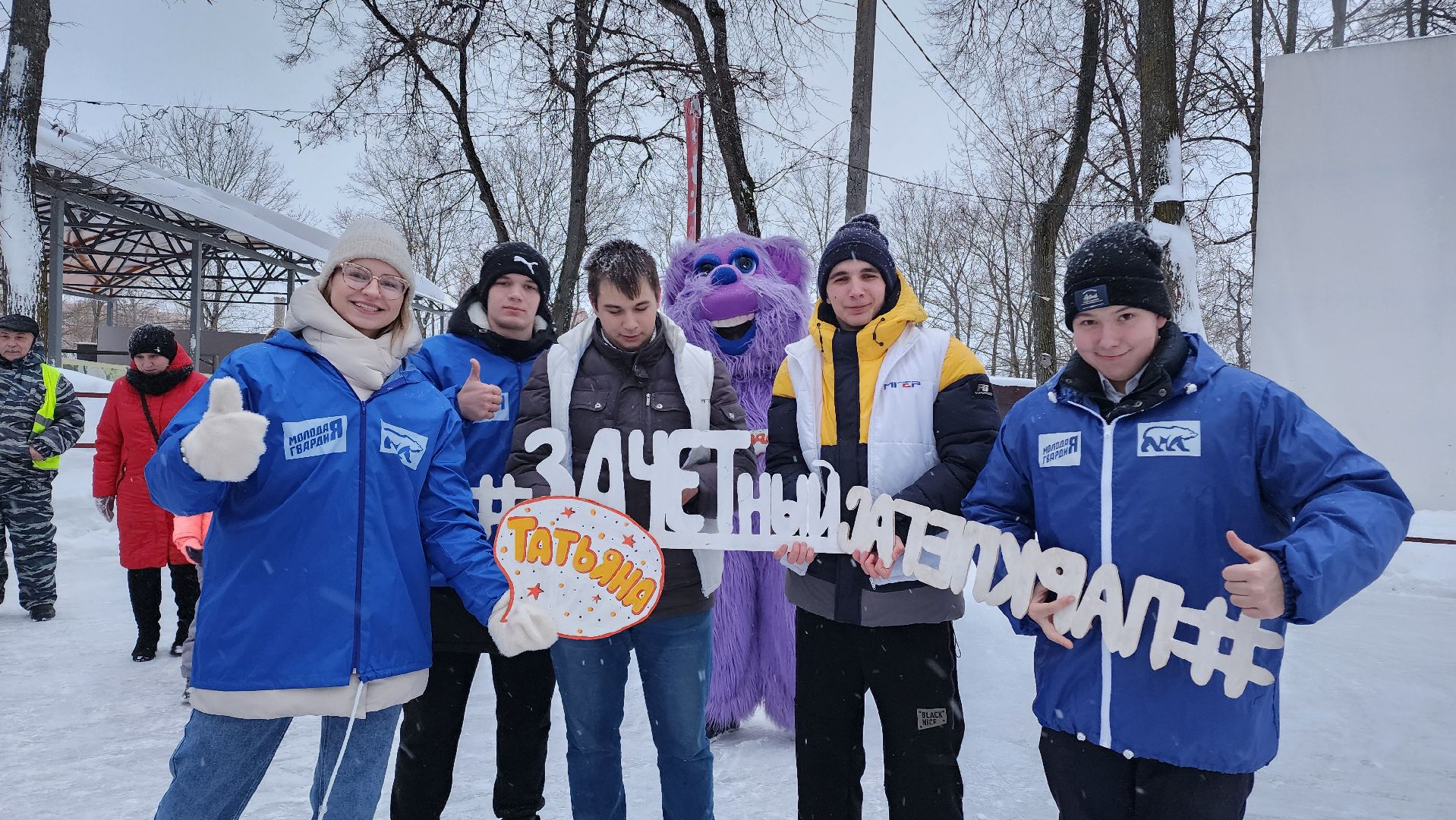 Егорьевск, Зачетный парк, пегас, студенты, день студента, Подмосковье, Московская область,