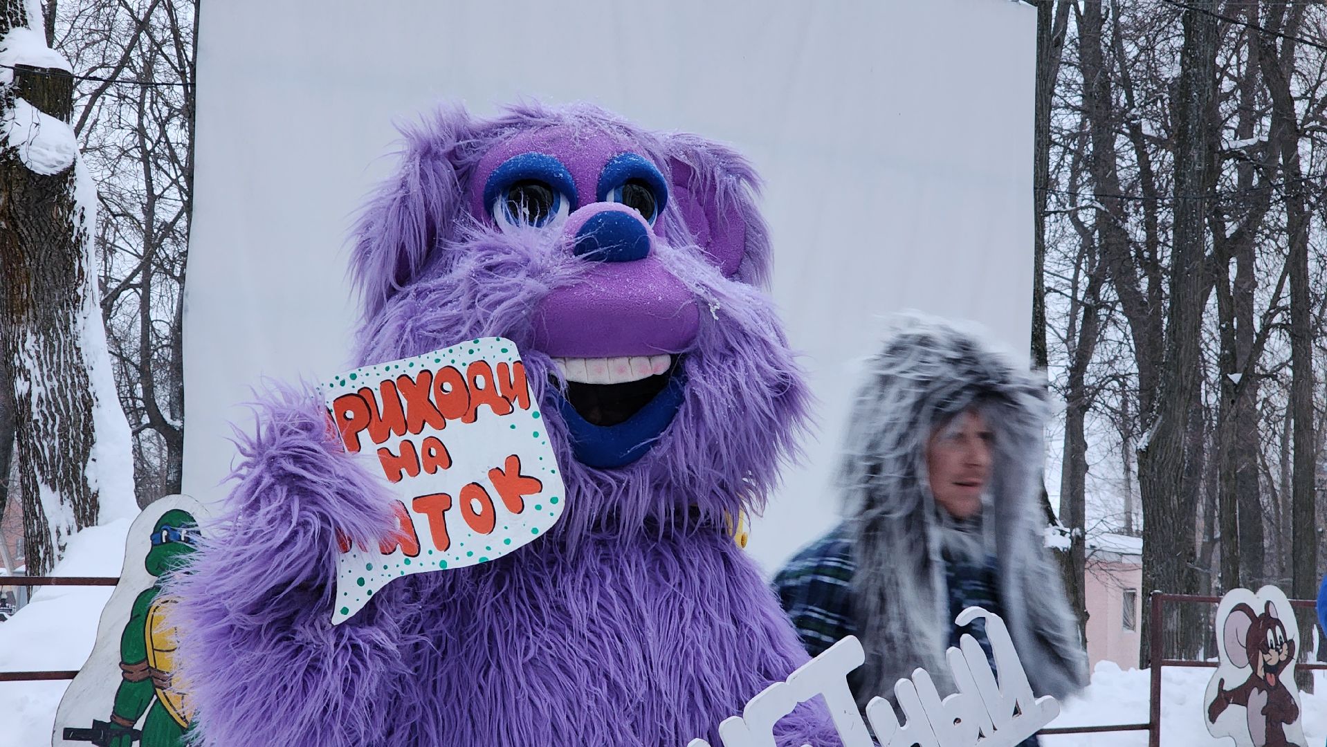 Егорьевск, Зачетный парк, пегас, студенты, день студента, Подмосковье, Московская область,