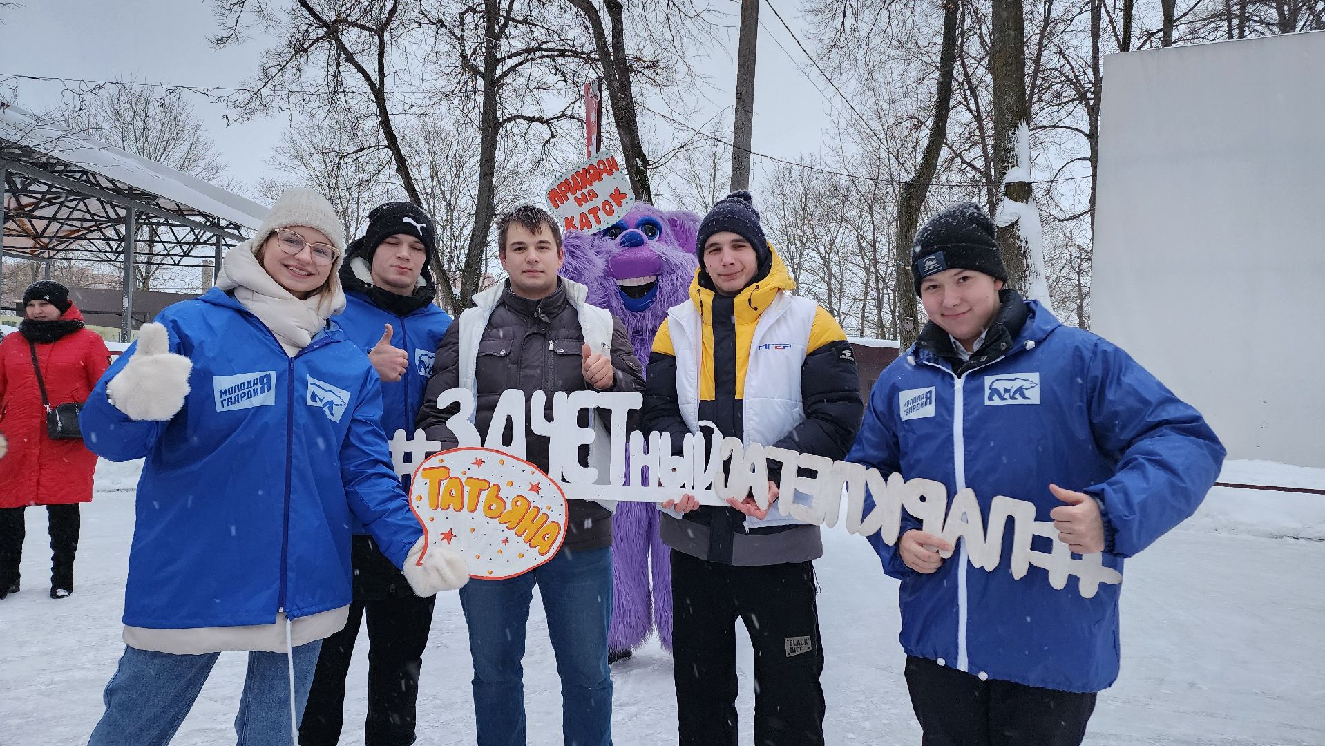 Егорьевск, Зачетный парк, пегас, студенты, день студента, Подмосковье, Московская область,
