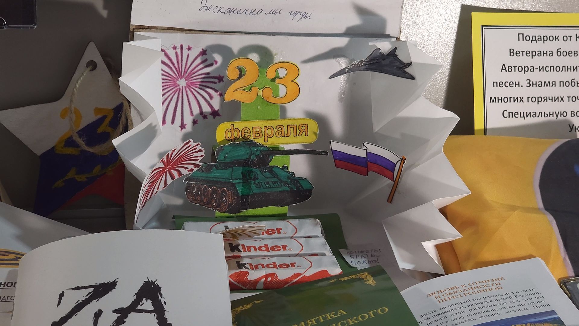 Руза, спецоперация, музей, реабилитация,