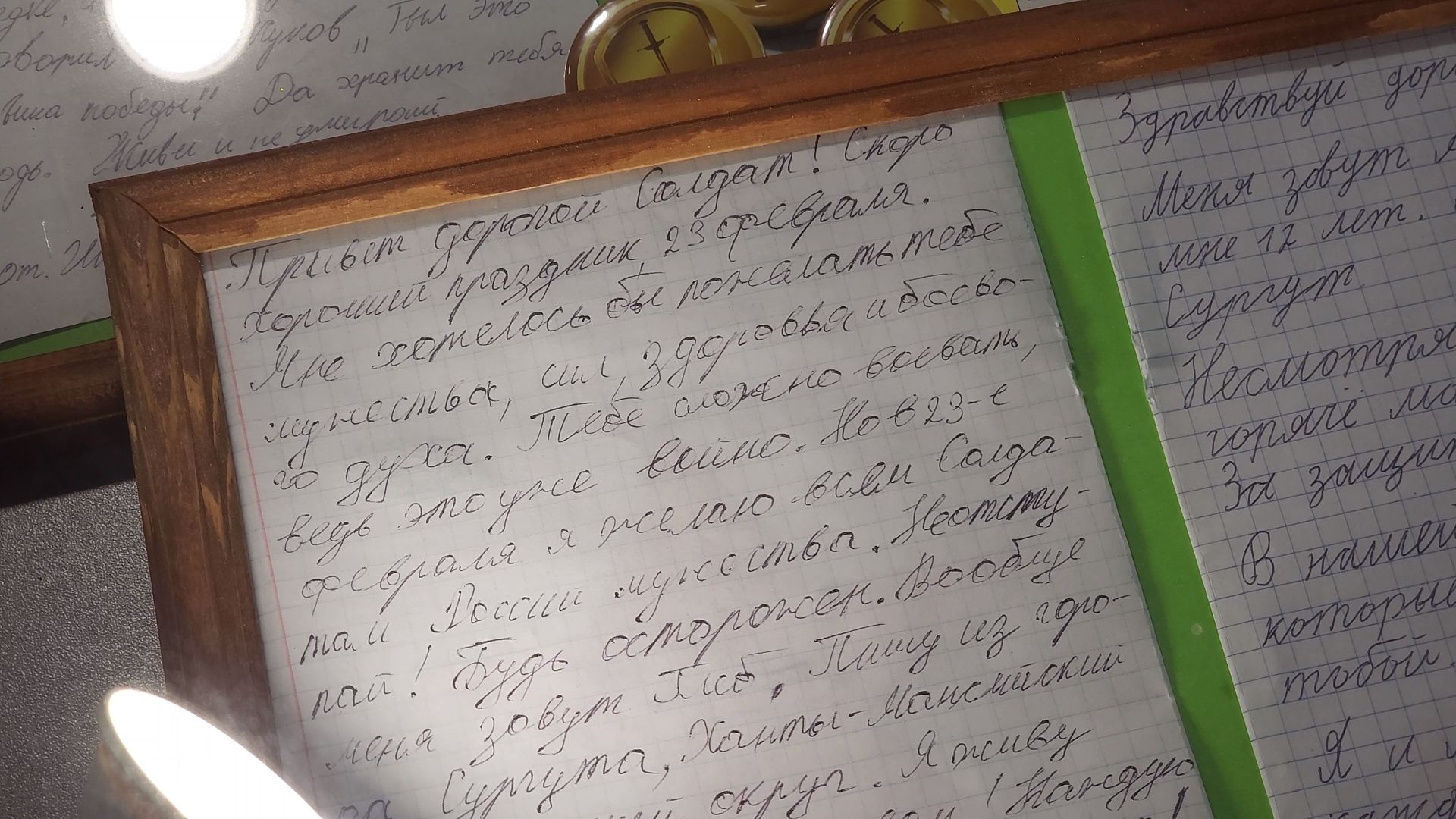 Руза, спецоперация, музей, реабилитация,