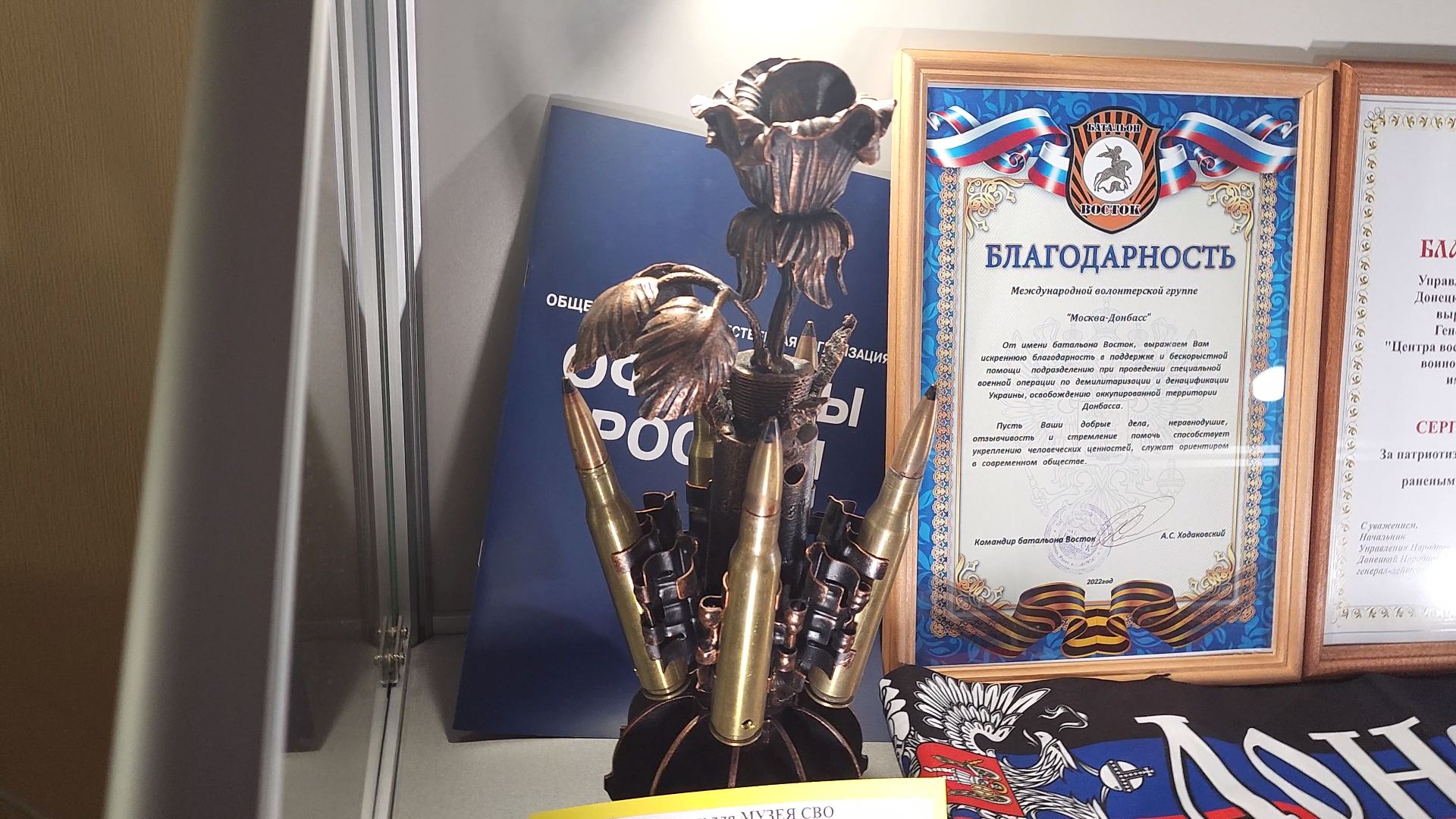 Руза, спецоперация, музей, реабилитация,