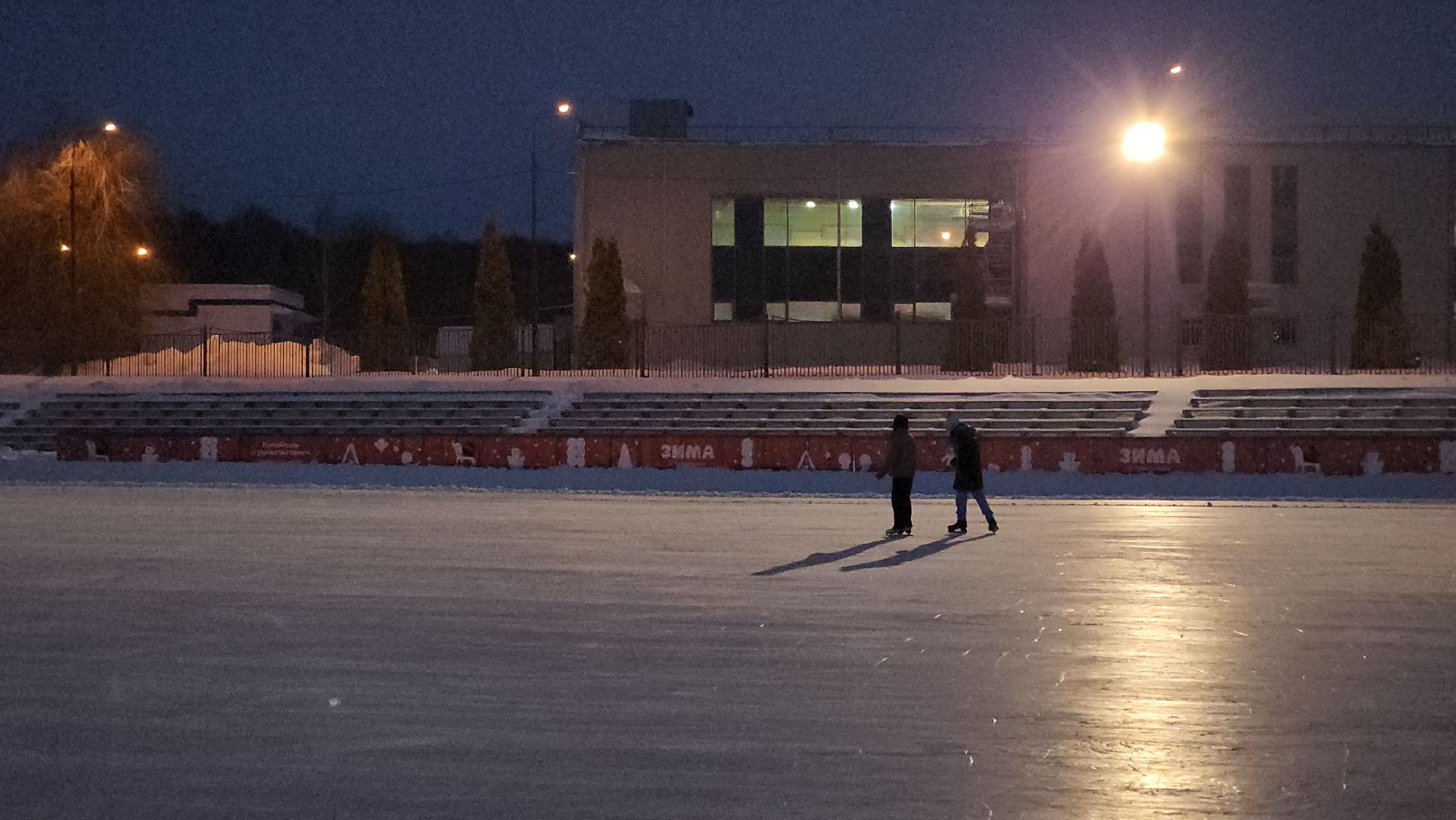 кашира, каток, день студента, Татьянин день, массовое катание, молодая гвардия, праздник,