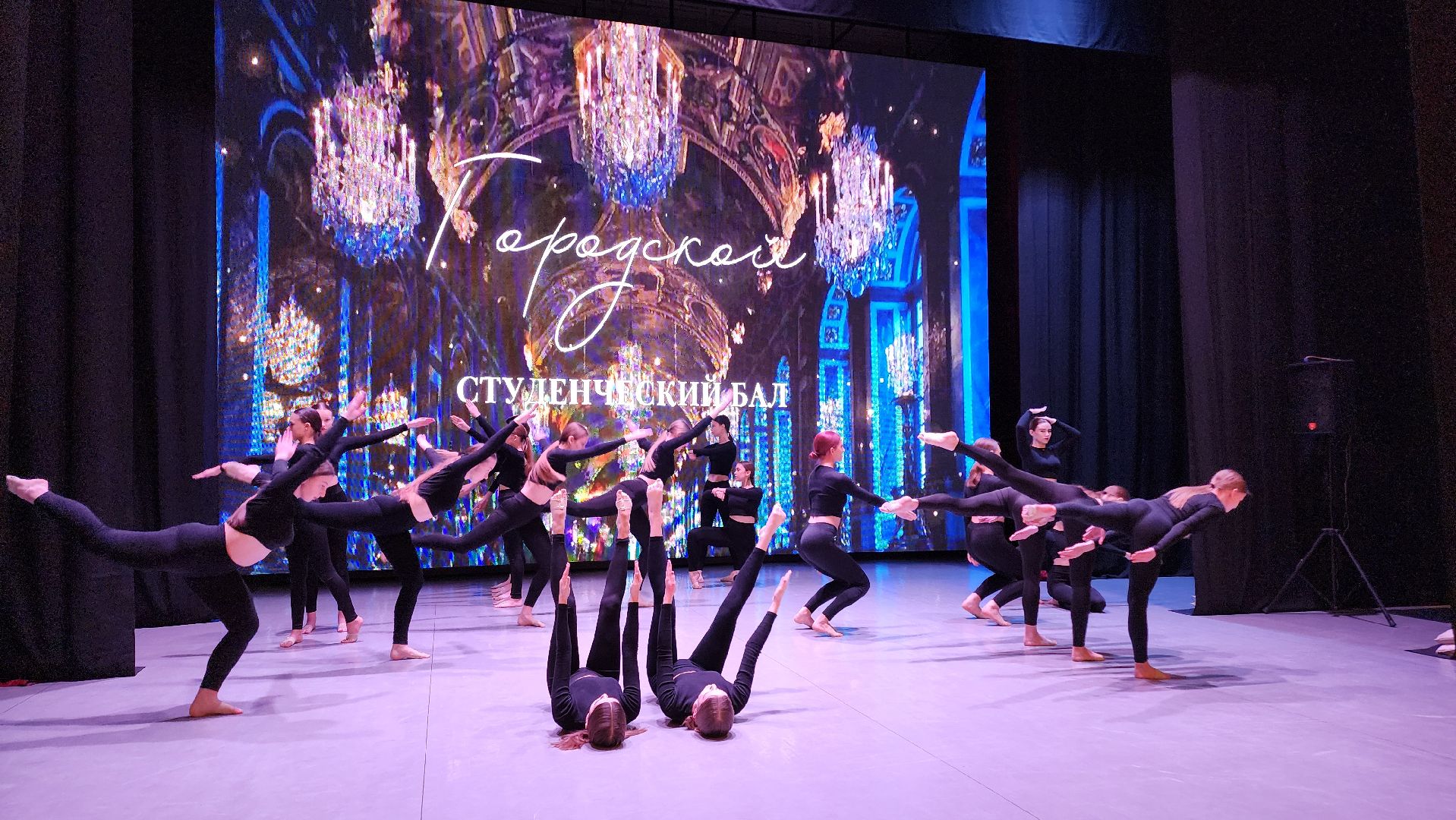 Егорьевск, день студента, ПОдмосковье, Московская область,