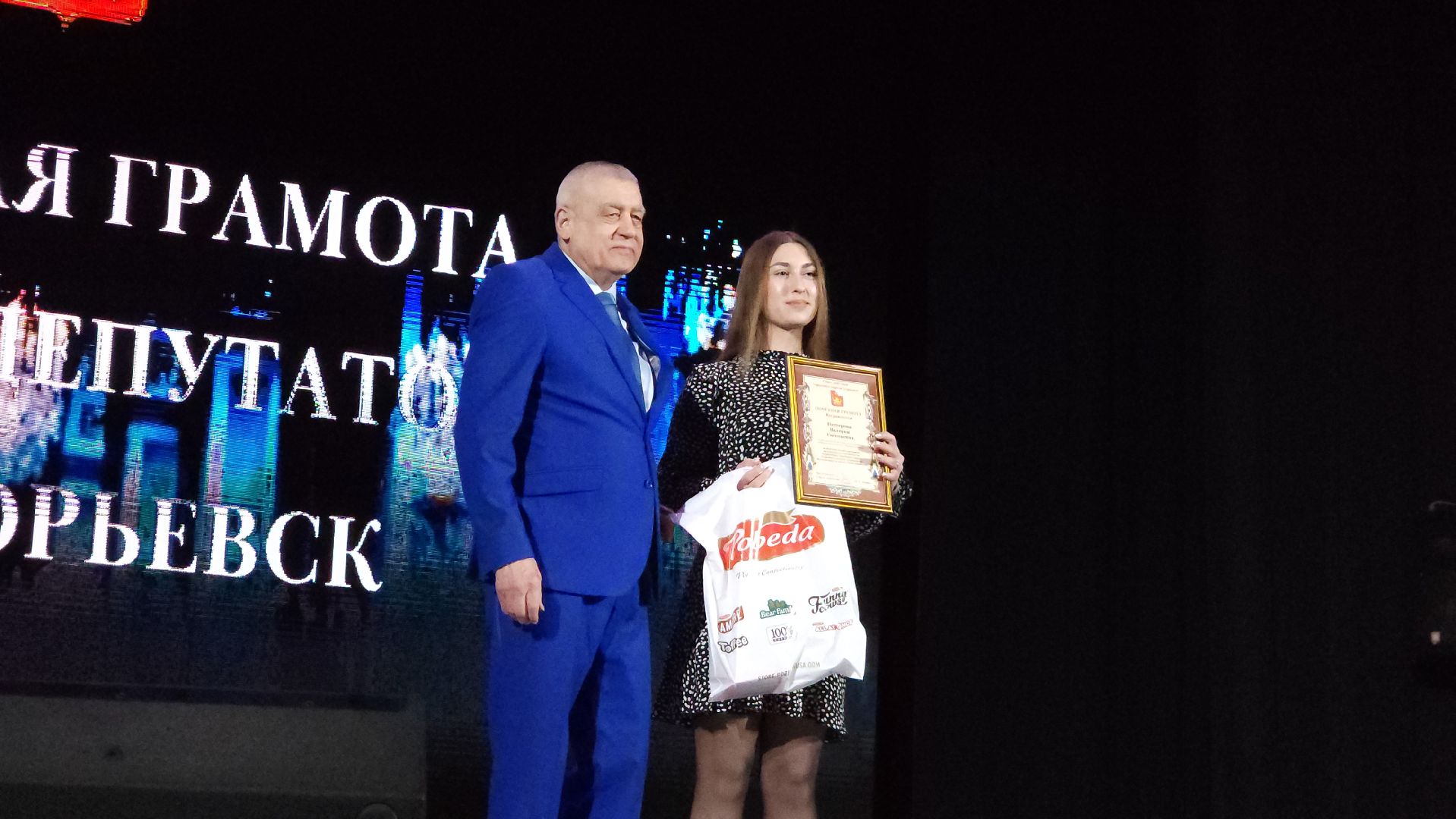 Егорьевск, день студента, ПОдмосковье, Московская область,