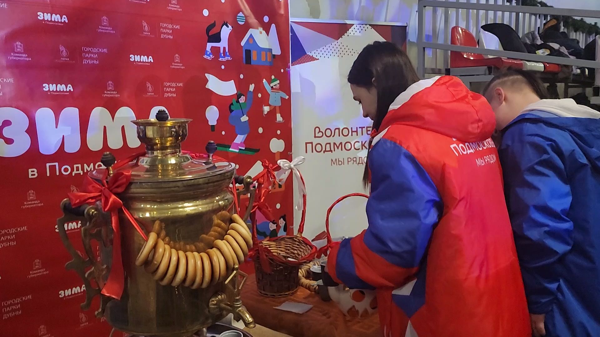 День студента, Праздник, Волонтер, Дубна, Каток,