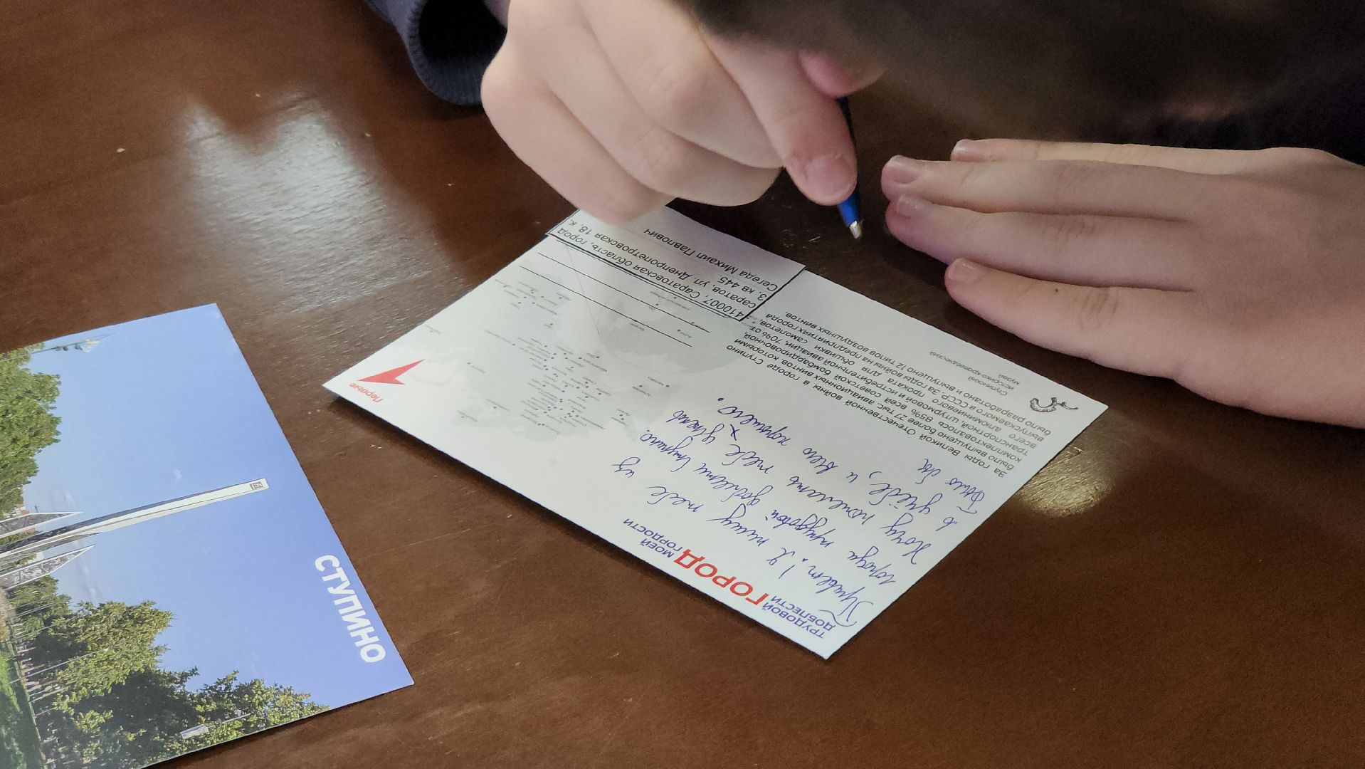 ступино, телемост, город трудовой доблести, музей ступино, музеи подмосковья,