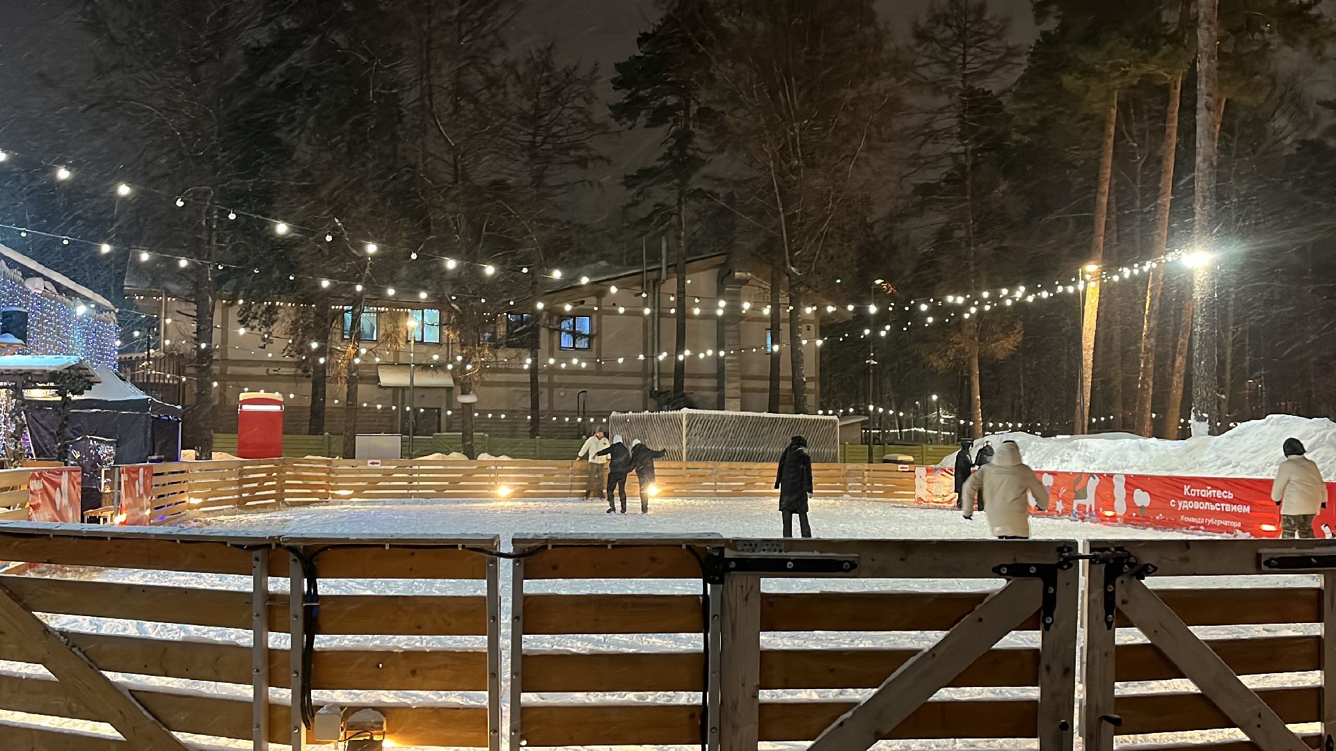 волонтерский центр, каток в парке, волонтерское движение, день студента,