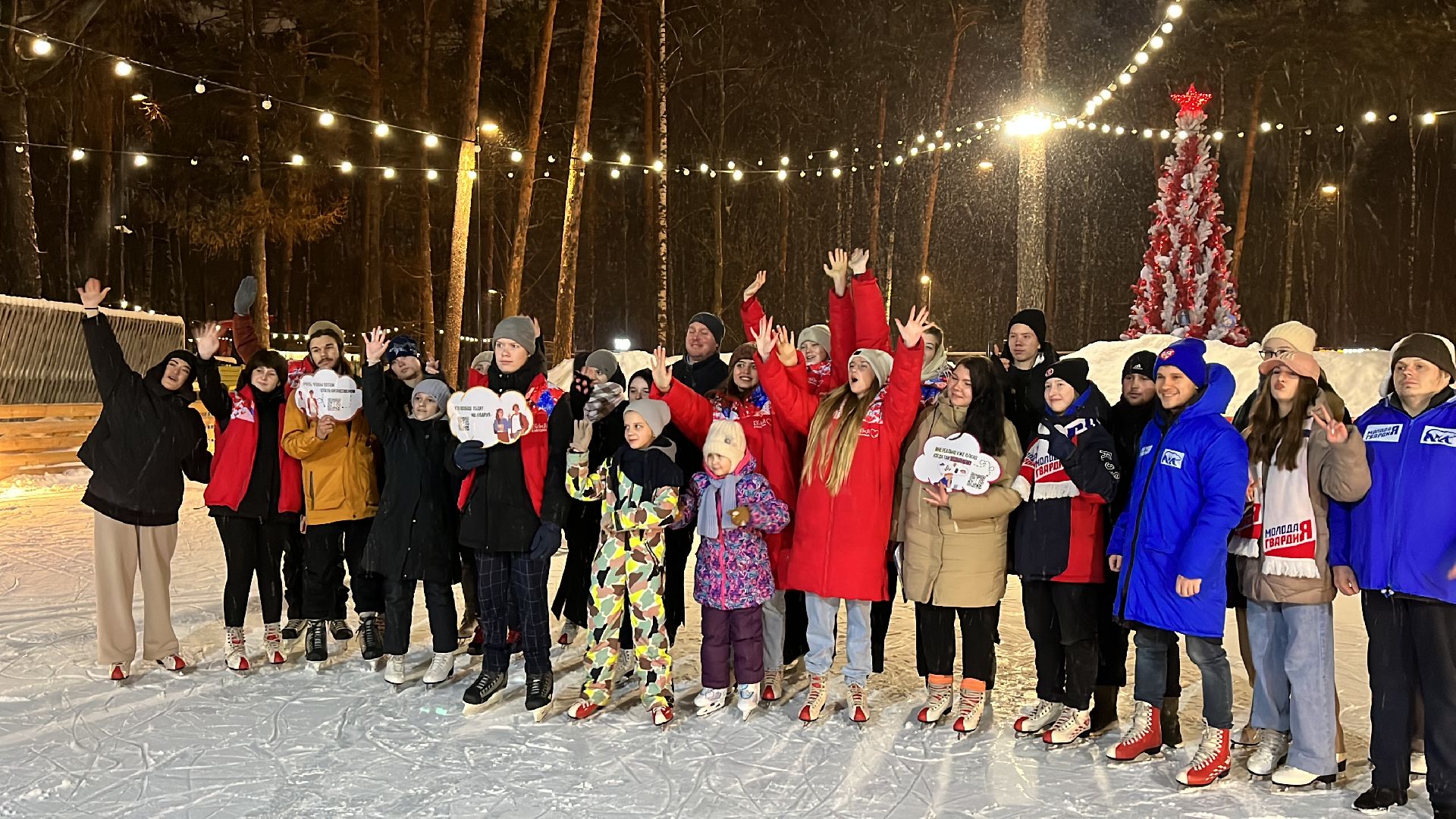 волонтерский центр, каток в парке, волонтерское движение, день студента,