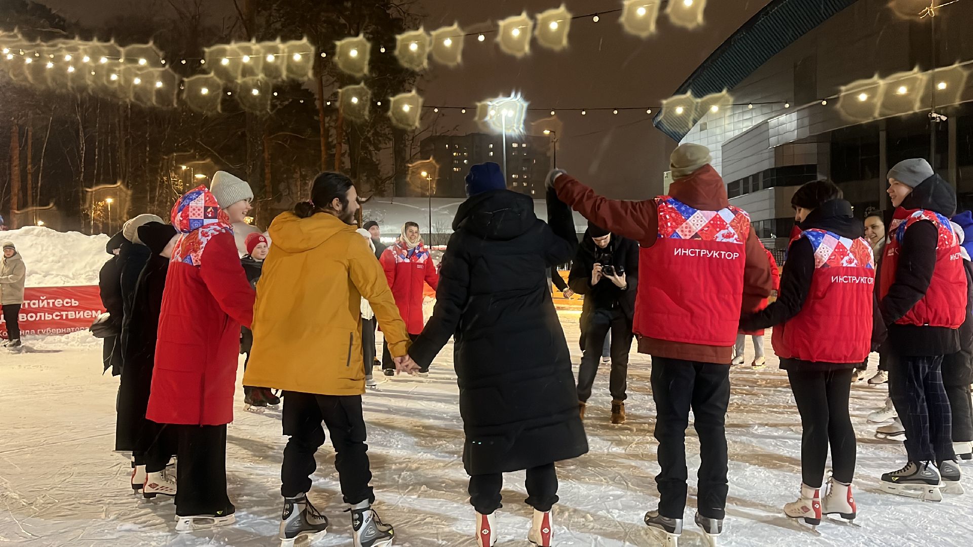 волонтерский центр, каток в парке, волонтерское движение, день студента,