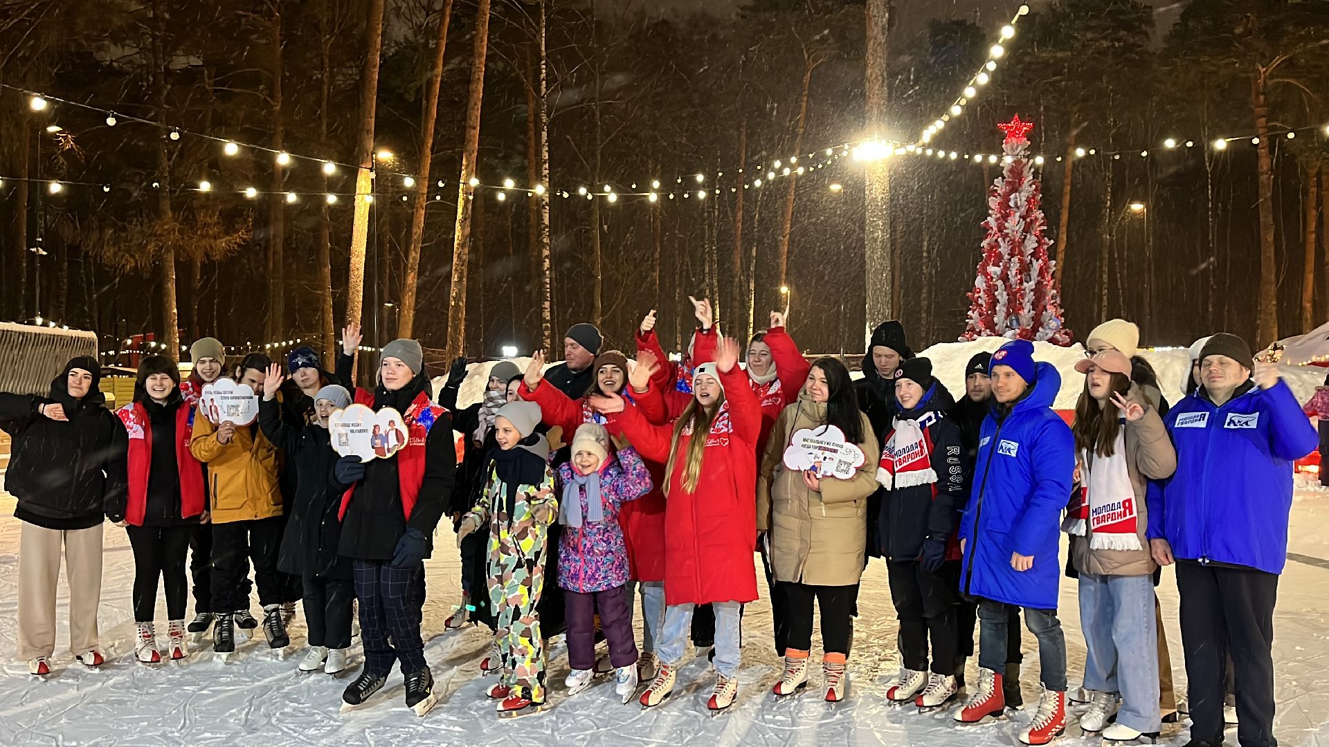 волонтерский центр, каток в парке, волонтерское движение, день студента,