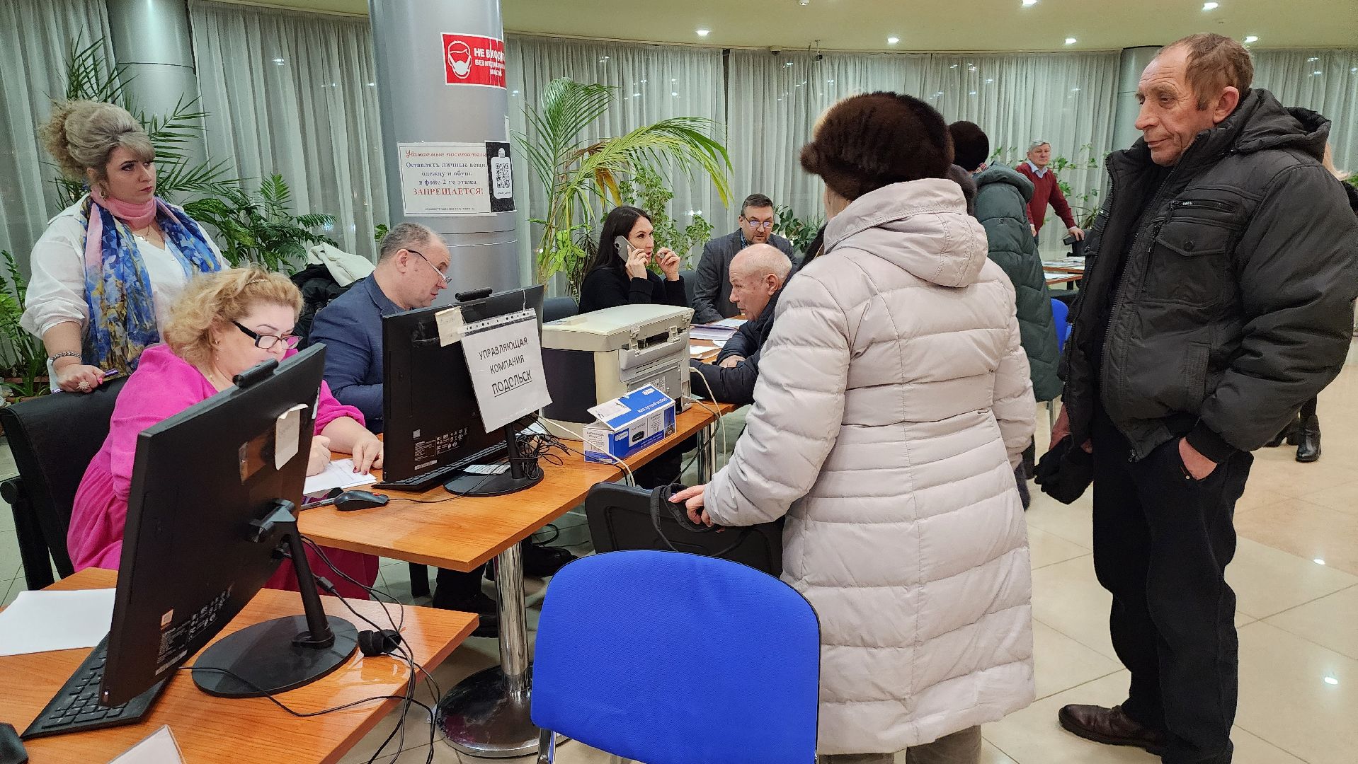 жкх, подольск,