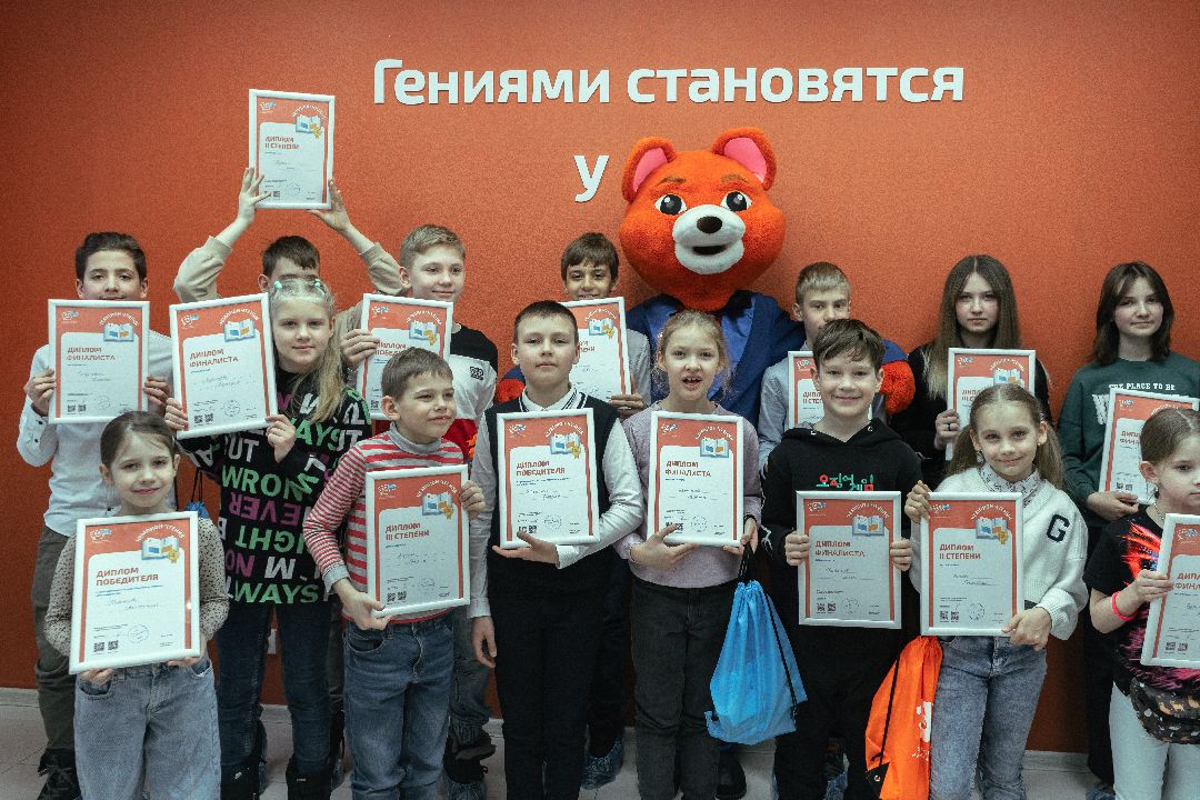 Реутов, образование, дополнительное образование, чтение, конкурс, подарки, Чемпион чтения