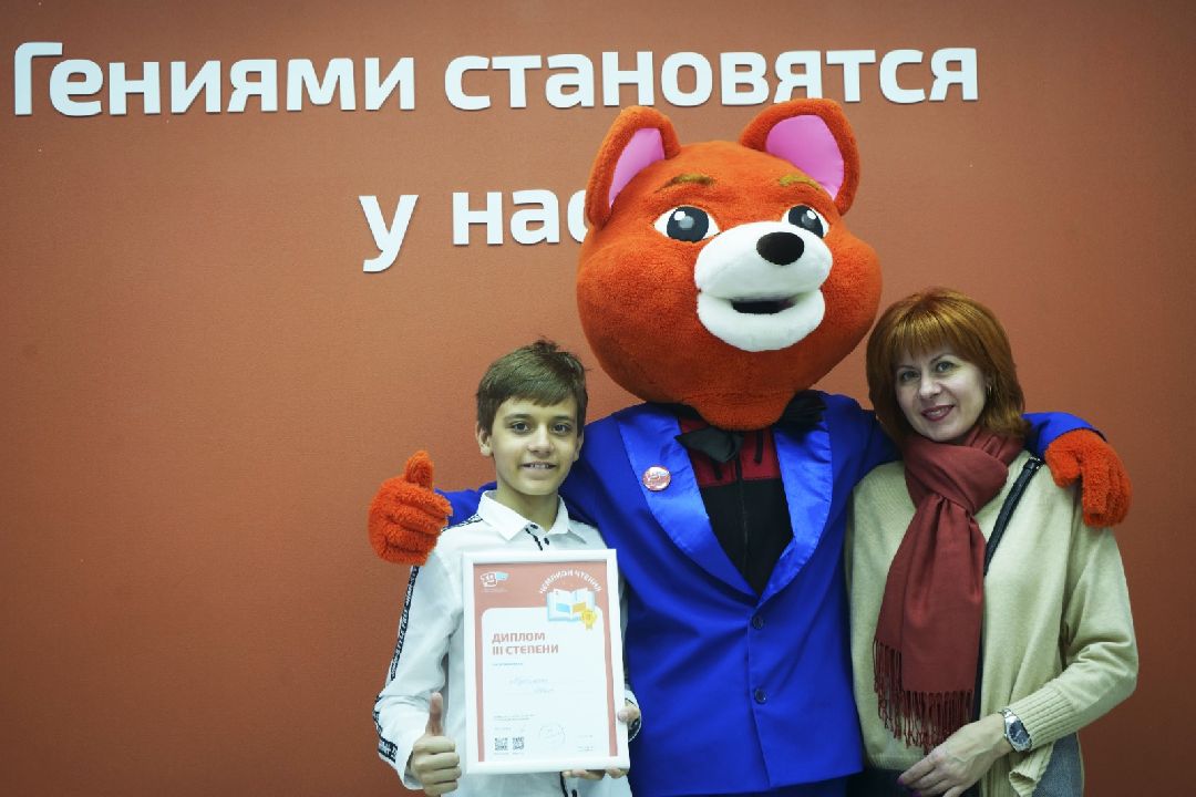 Реутов, образование, дополнительное образование, чтение, конкурс, подарки, Чемпион чтения