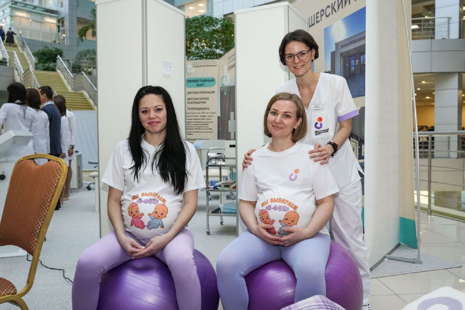 мы рядом, международный форум, Медицина Подмосковья,