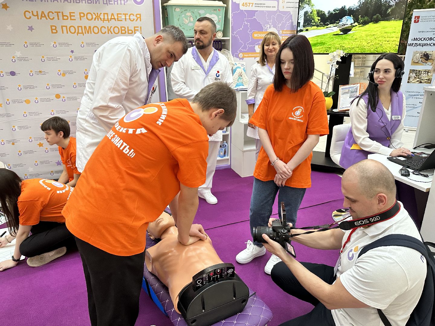 мы рядом, международный форум, Медицина Подмосковья,