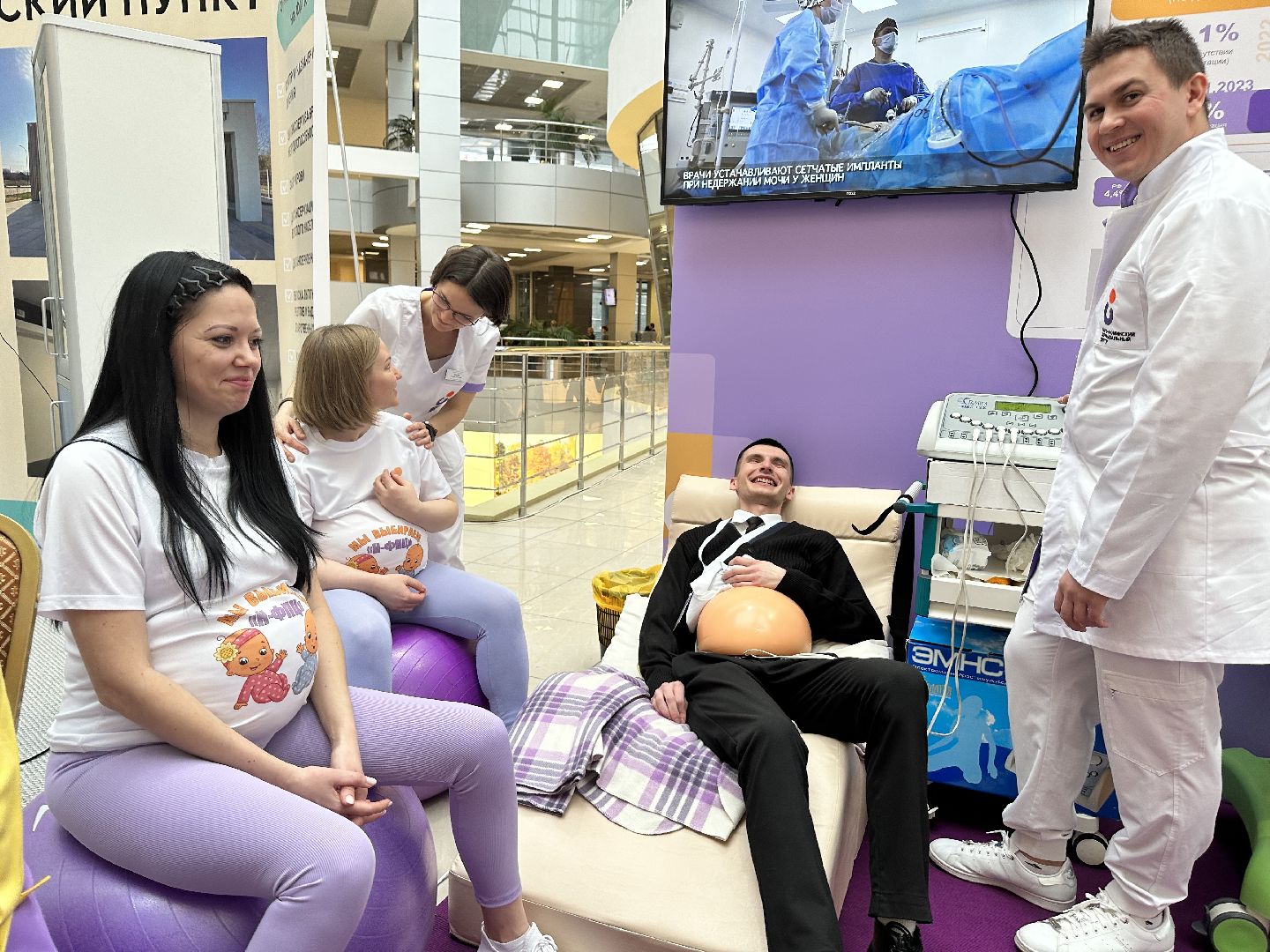 мы рядом, международный форум, Медицина Подмосковья,