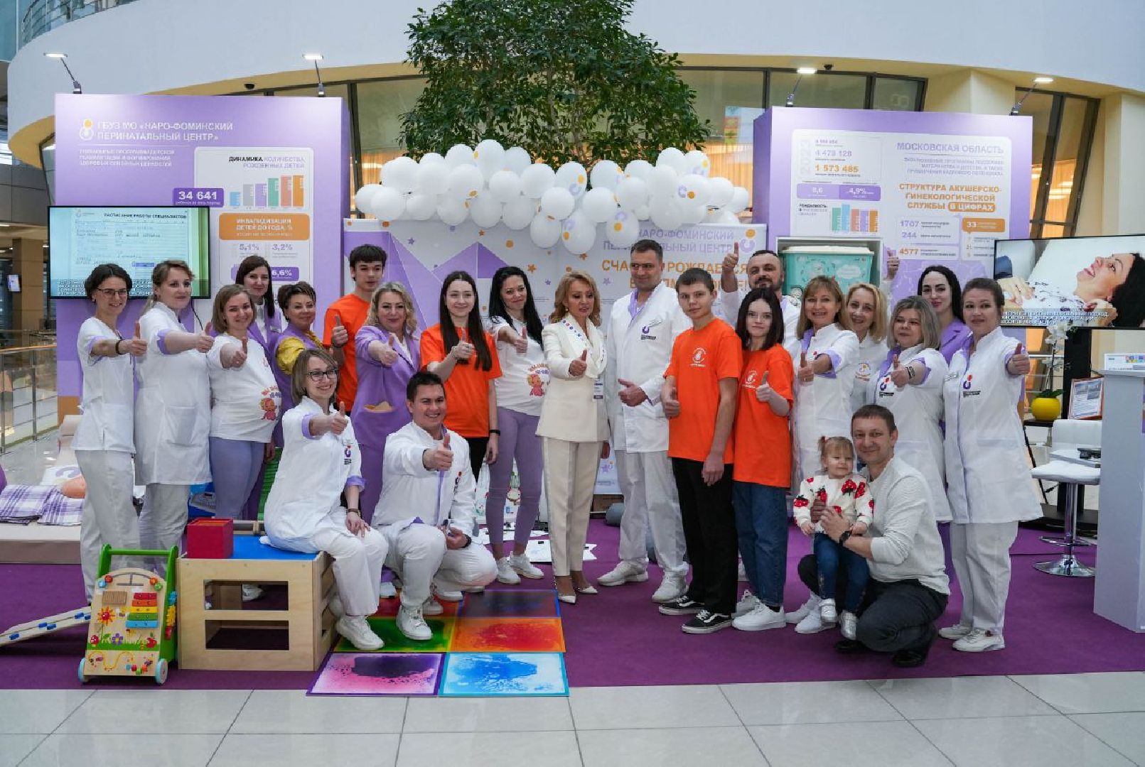 мы рядом, международный форум, Медицина Подмосковья,