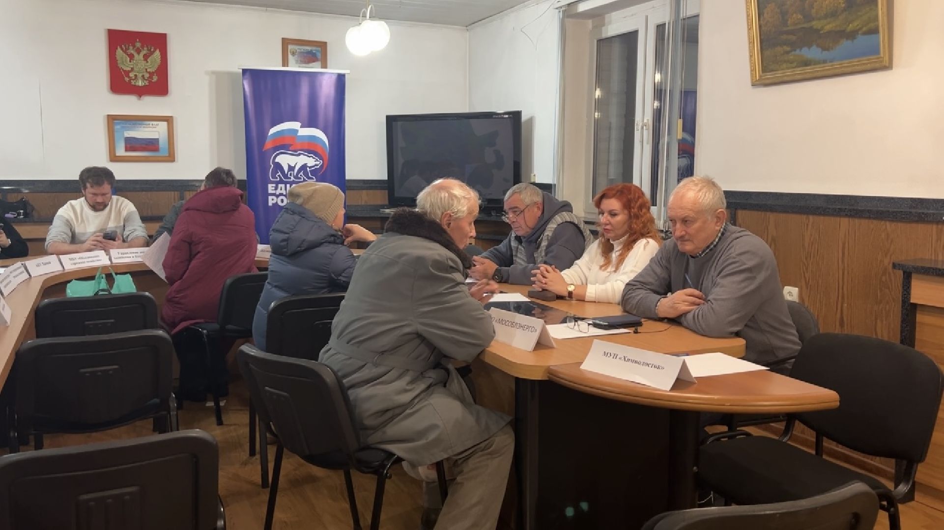 химки, выездная администрация, жкх, жители,