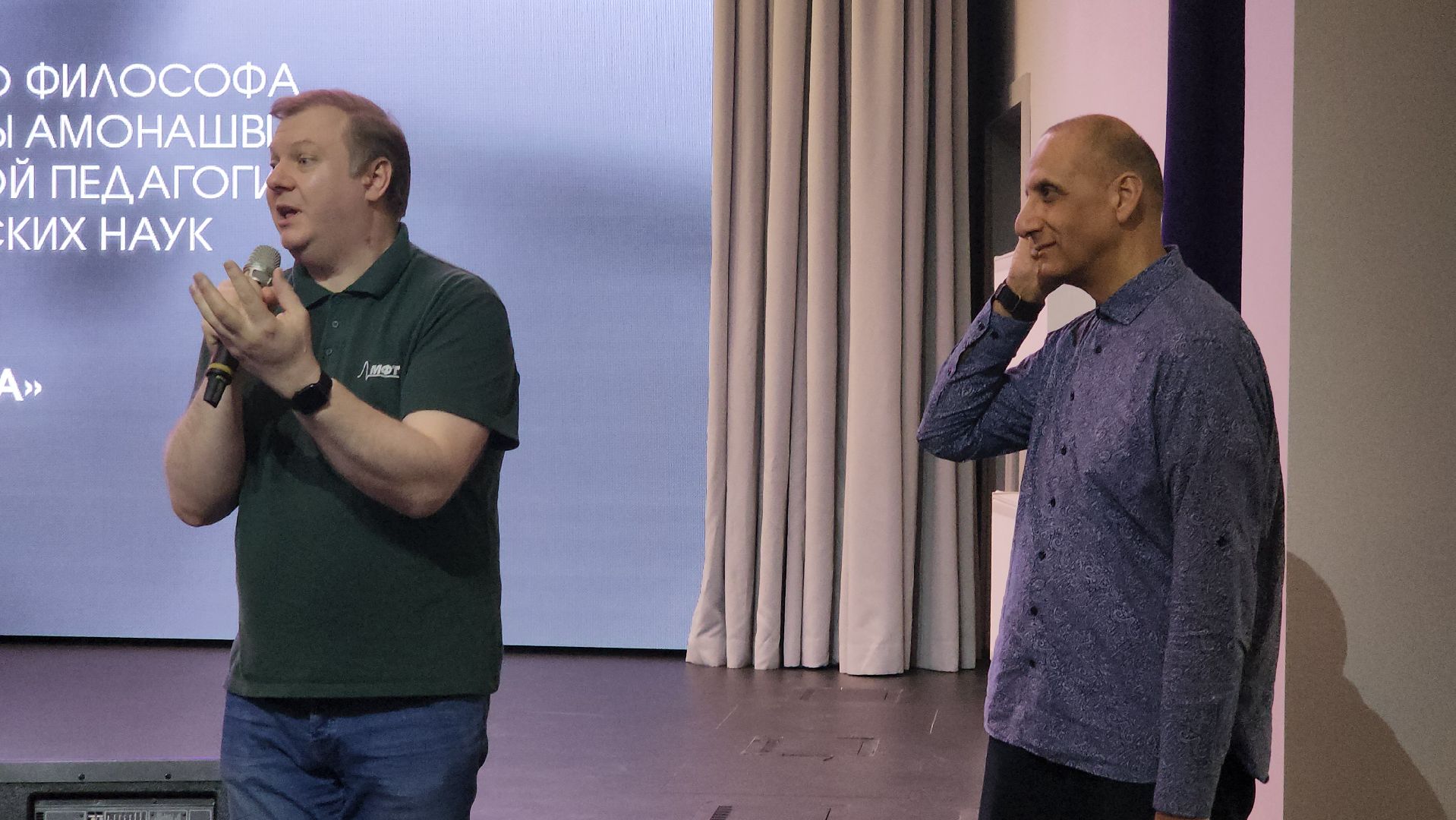 долгопрудный, технопарк, лекторий, гуманная педагогика, Паата Амонашвили, физтех-лицей,