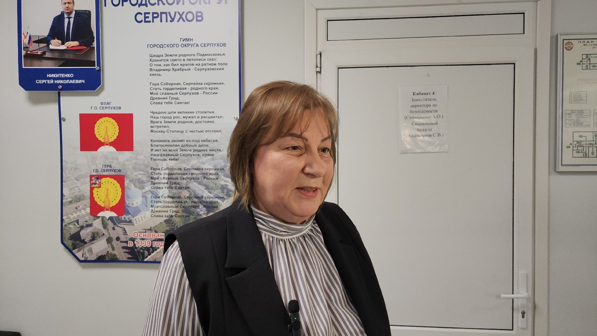 серпухов, школа, поселок пролетарский, ноутбуки, конкурс,