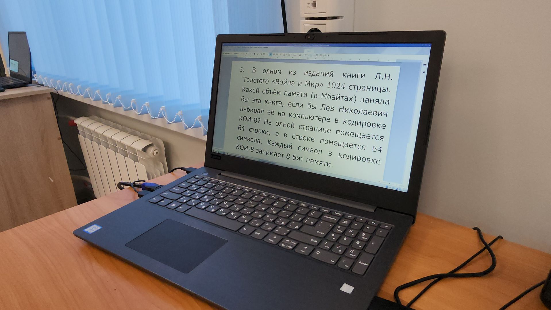 серпухов, школа, поселок пролетарский, ноутбуки, конкурс,