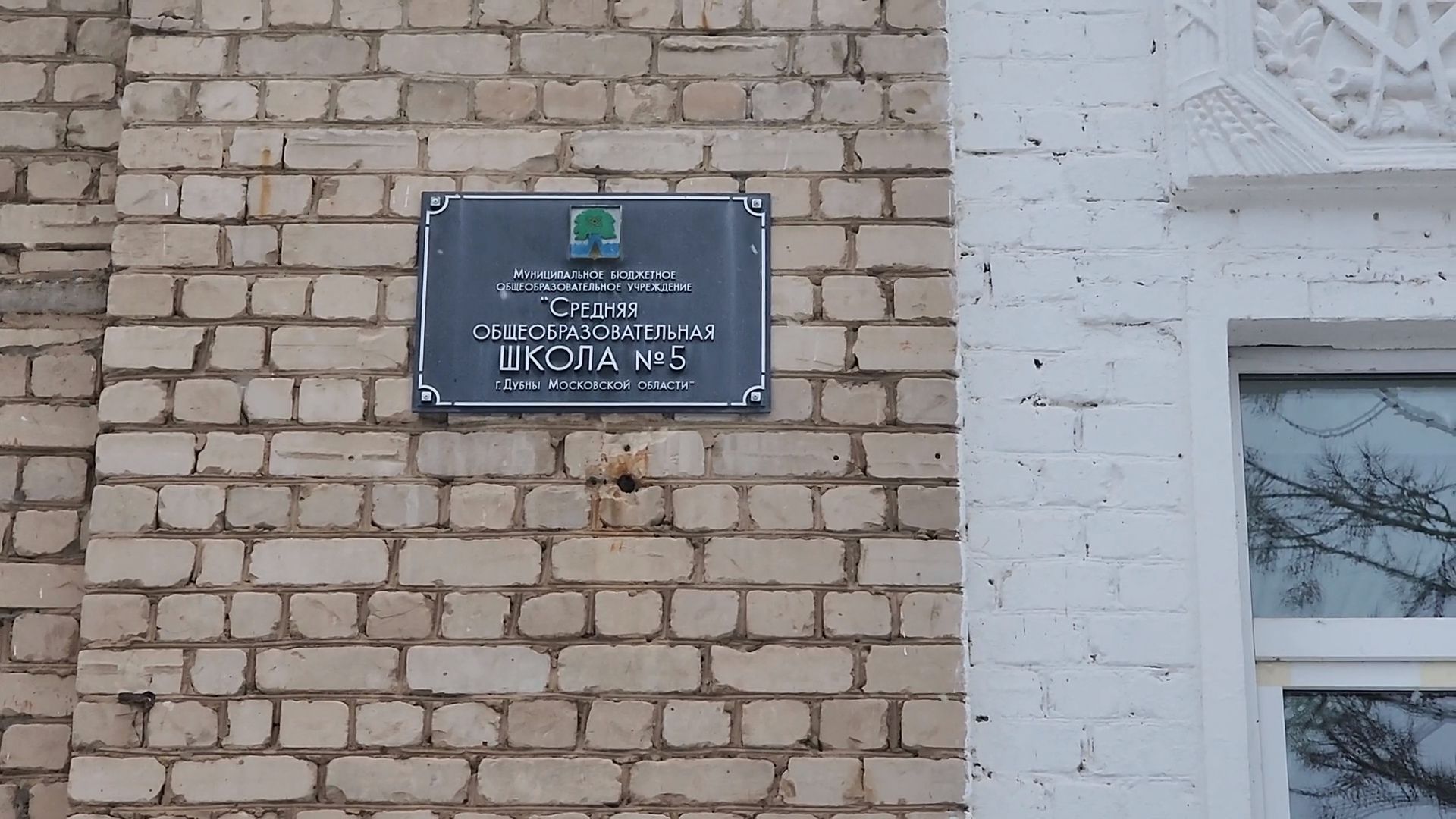 день студента, Дубна, Учитель, Студент, Музыкант,