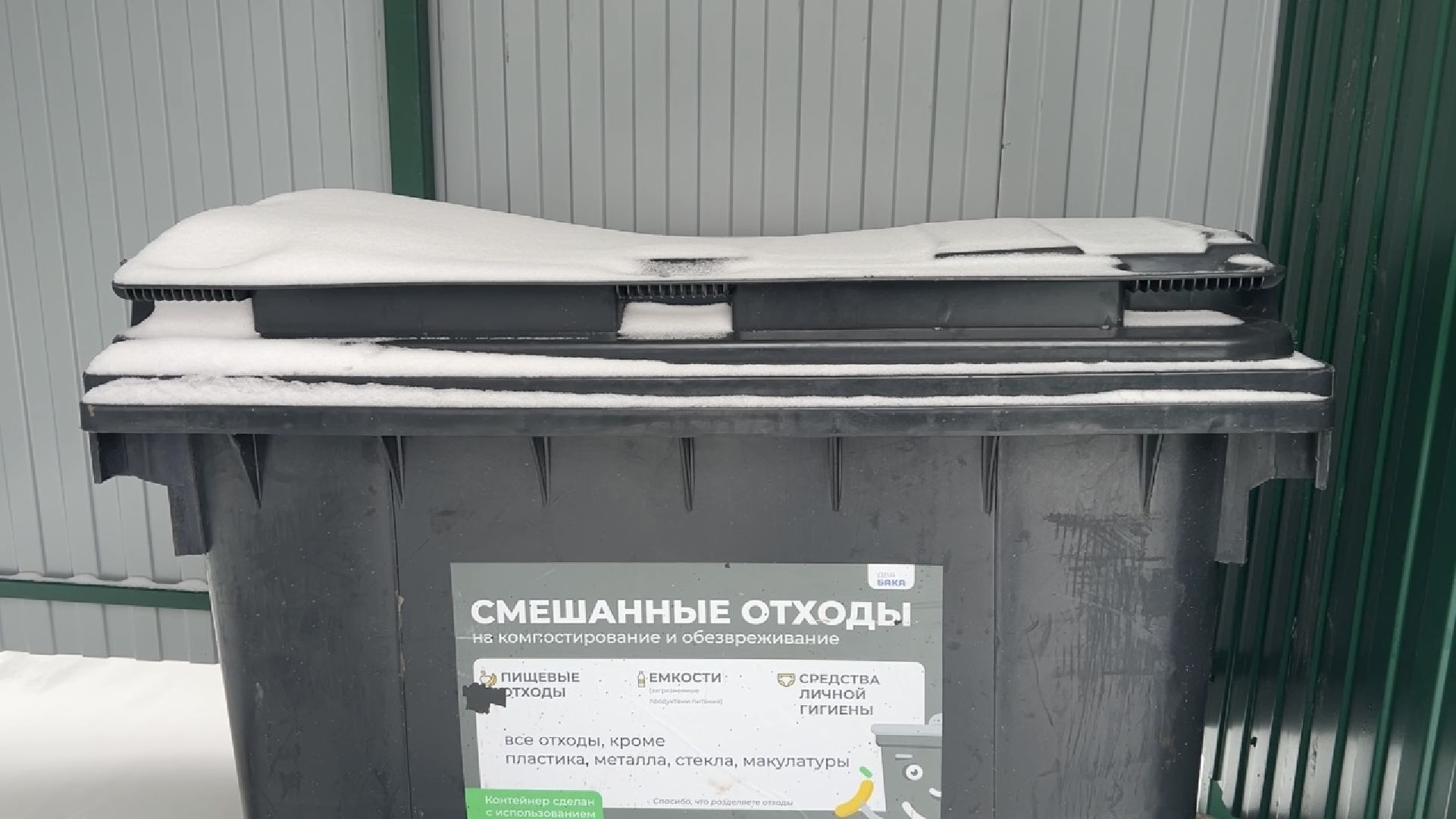 химки, жкх, вывоз мусора, мусорка, мусорные контейнеры, контейнерная площадка,