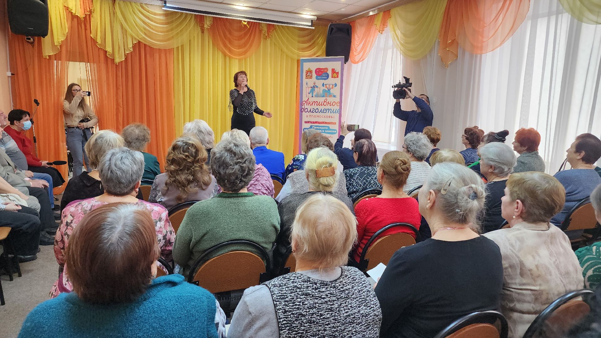 Егорьевск, Подмосковье, московская область, татьянин день, активное долголетие,