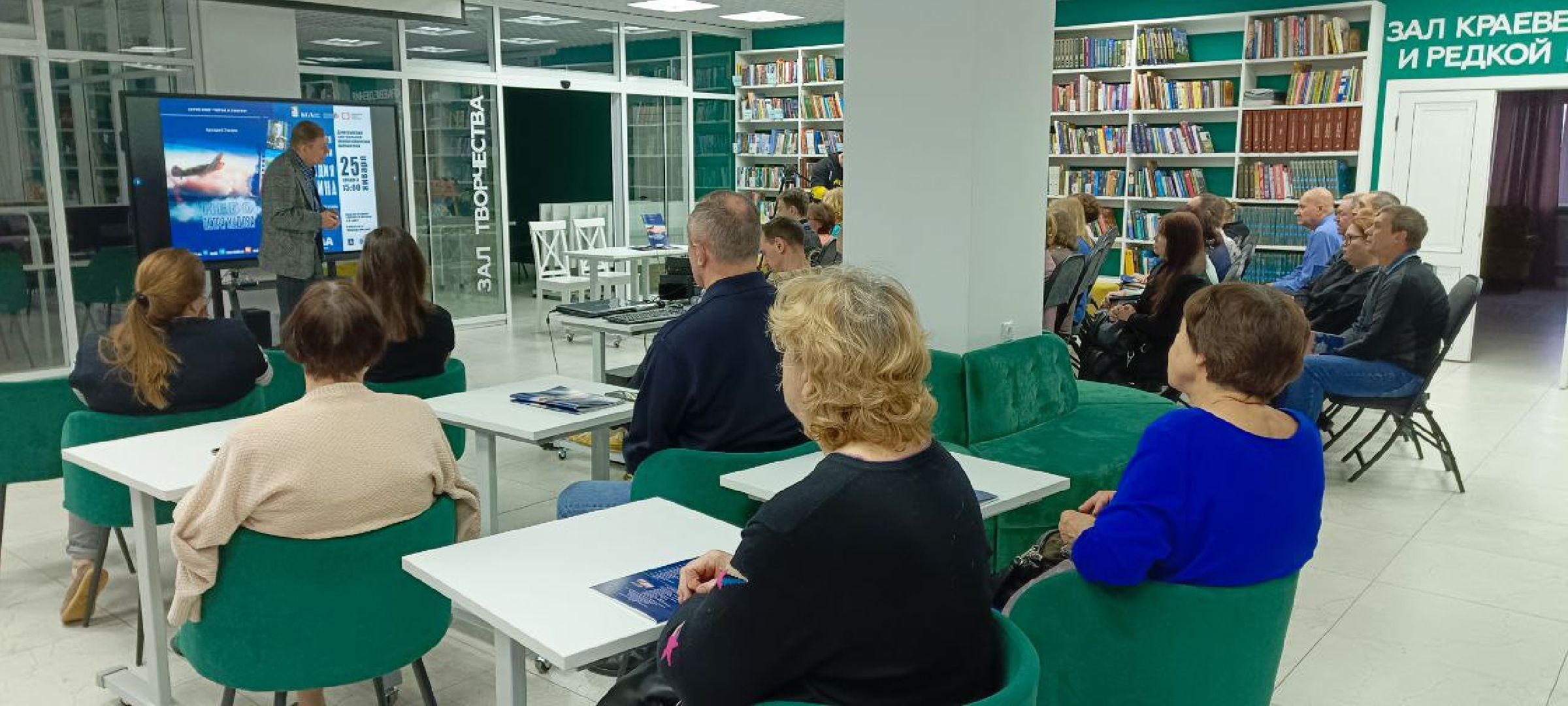 Дмитров, Проект Читай и смотри, Писатель Аркадий Зюзин,