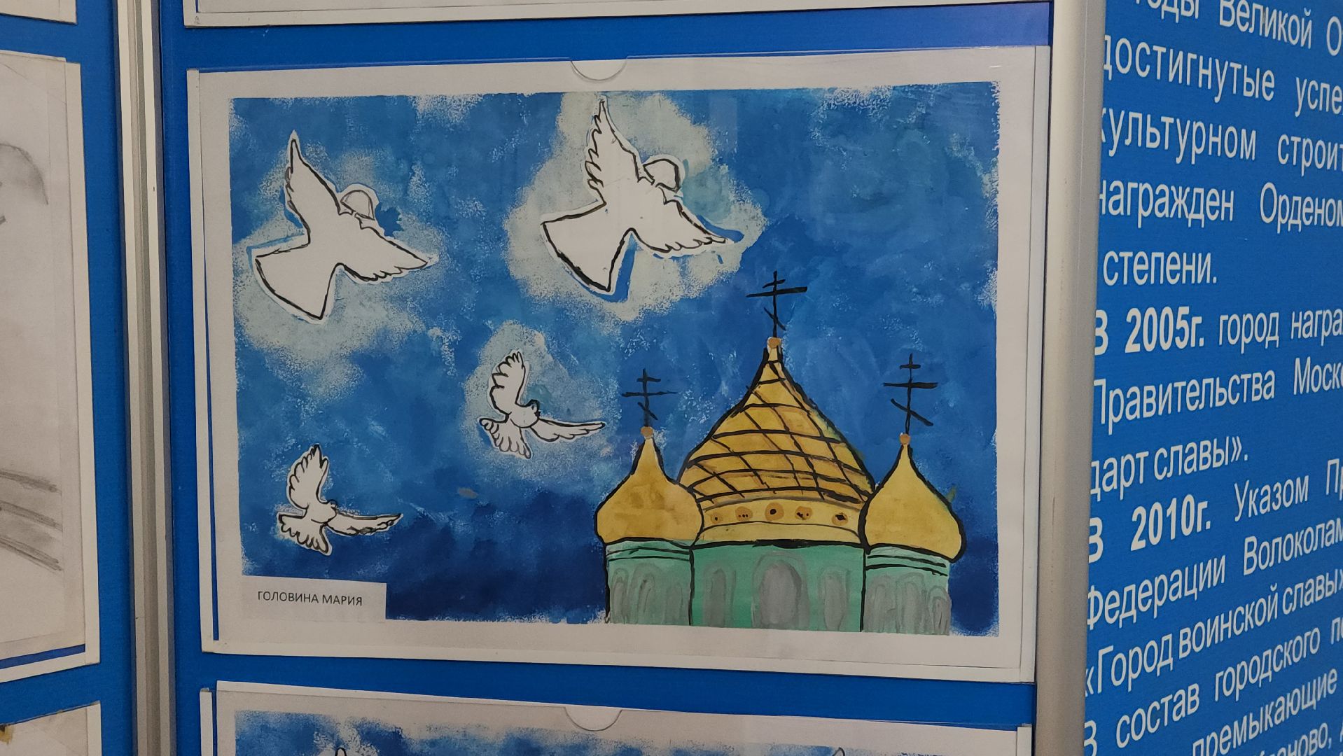 волоколамск, культура, выставка, кружки, кружок, дом культуры, дети,