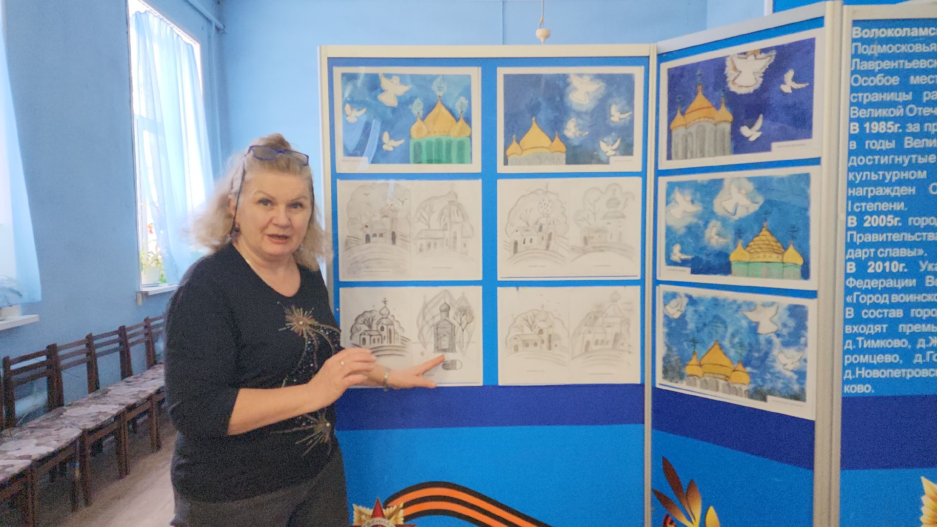 волоколамск, культура, выставка, кружки, кружок, дом культуры, дети,