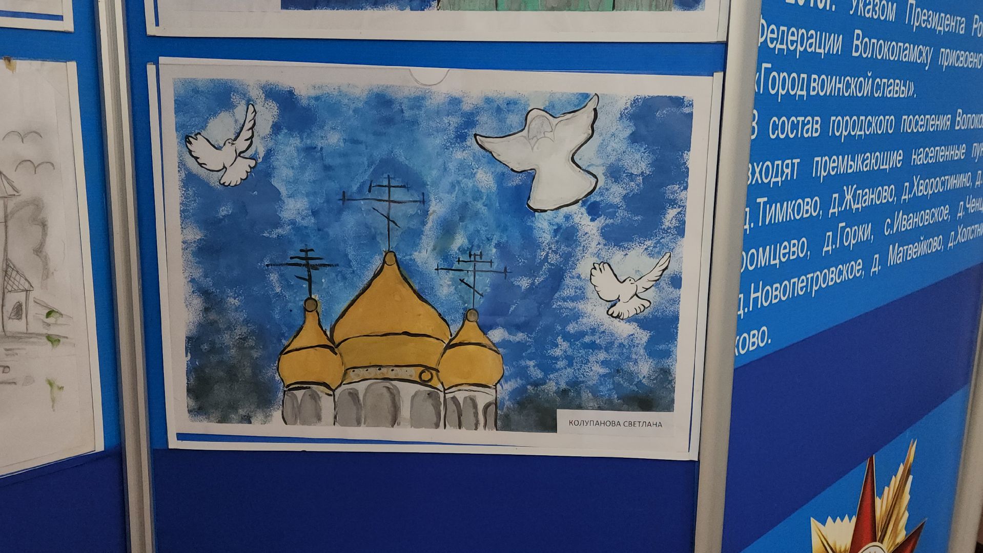 волоколамск, культура, выставка, кружки, кружок, дом культуры, дети,