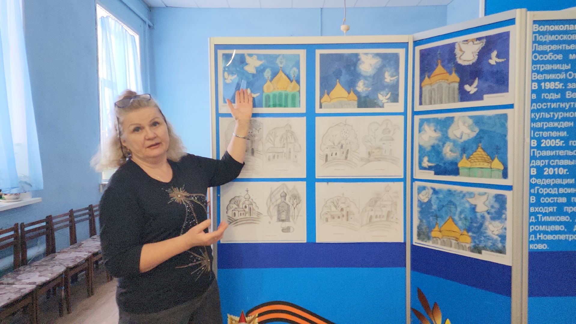 волоколамск, культура, выставка, кружки, кружок, дом культуры, дети,