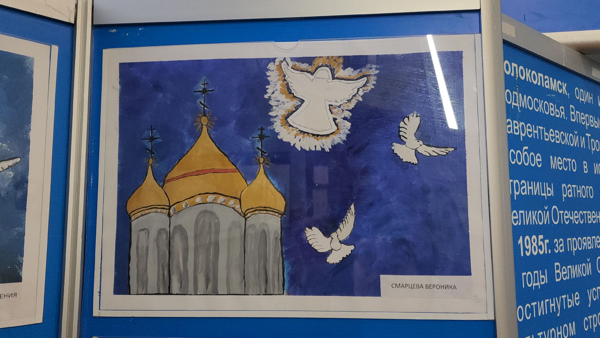 волоколамск, культура, выставка, кружки, кружок, дом культуры, дети,