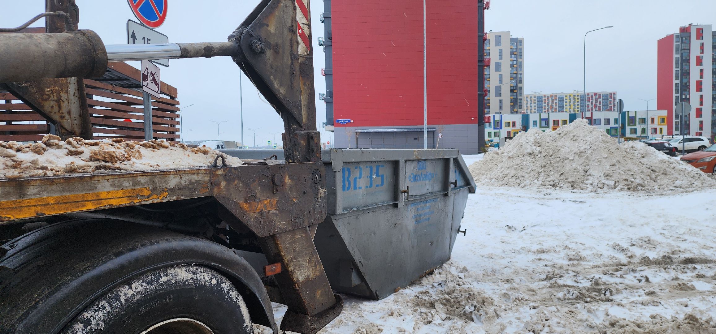 выездная администрация, ЖКХ, Пахринский ао, Домодедово,