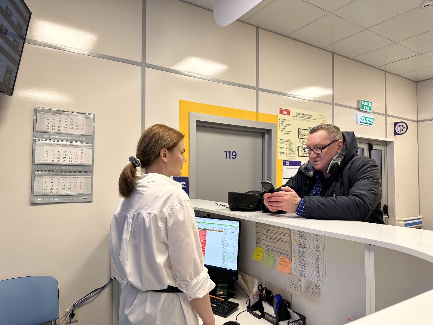 Одинцово, министерство здравоохранения, новая поликлиника,